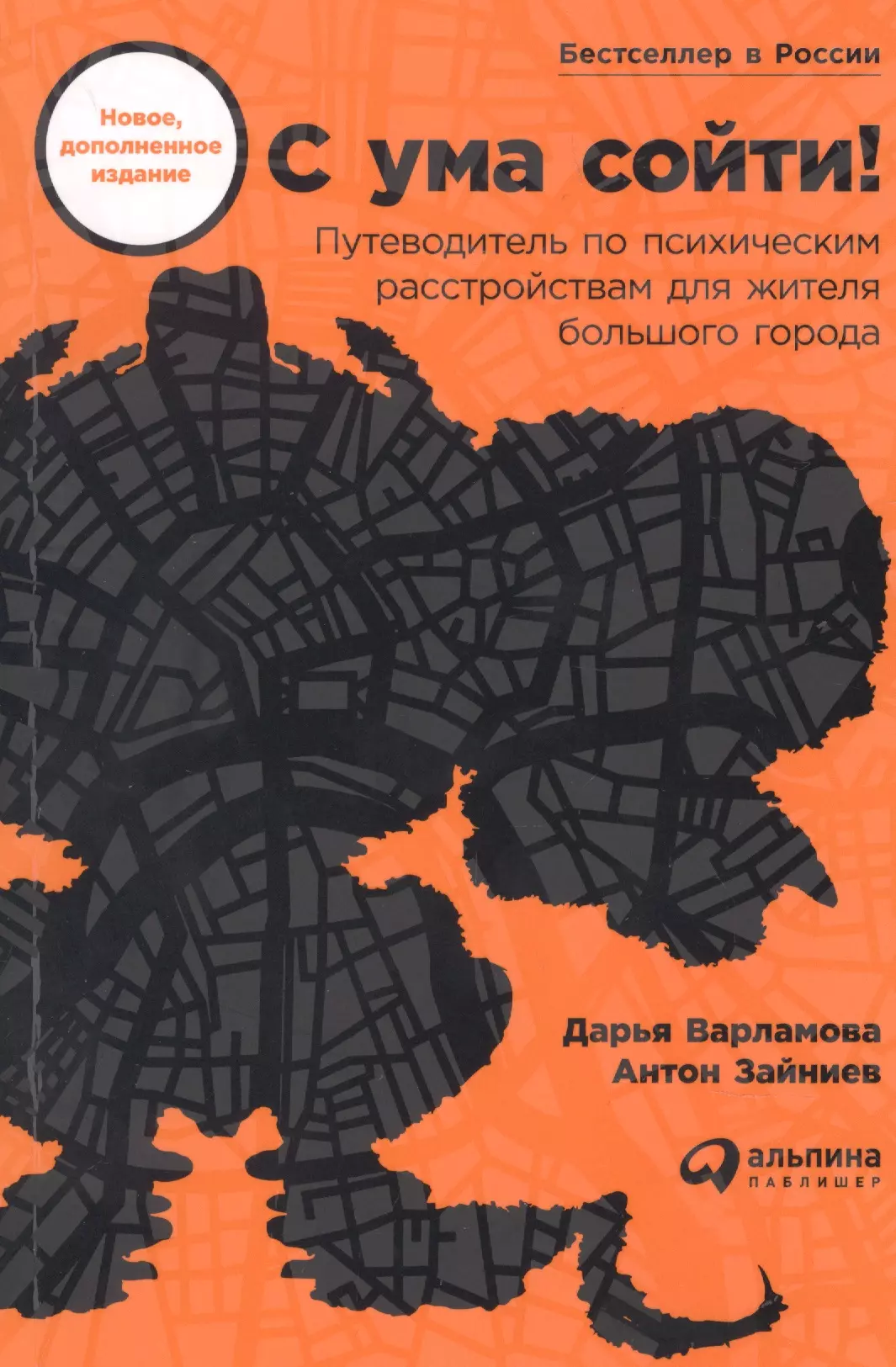 Границы в анализе: Юнгианский подход (pdf)