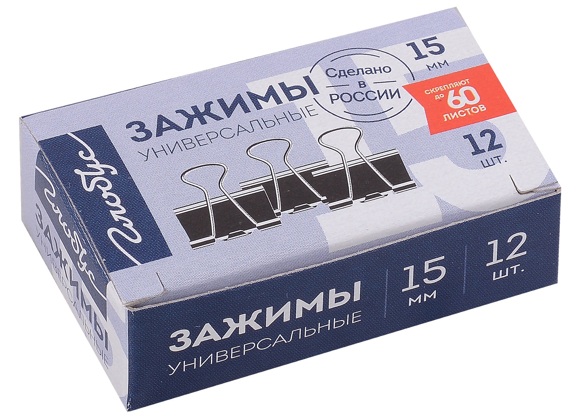 

Зажимы для бумаг 15мм 12шт черные, к/к, Глобус