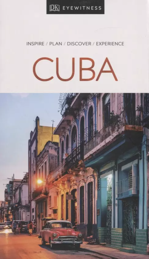 Cuba 1287₽