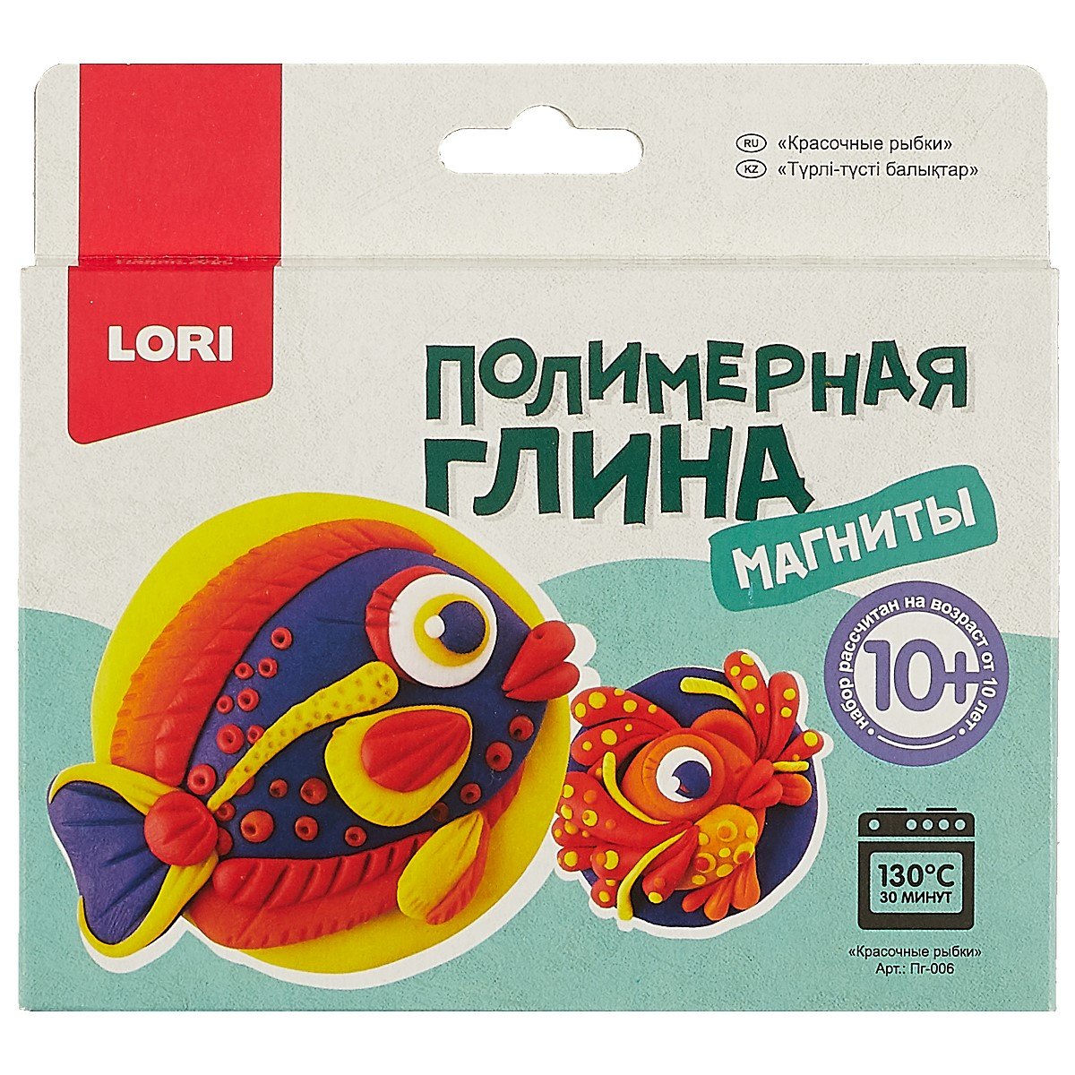 

Набор для творчества LORI Полимерная глина. Магниты Красочные рыбки