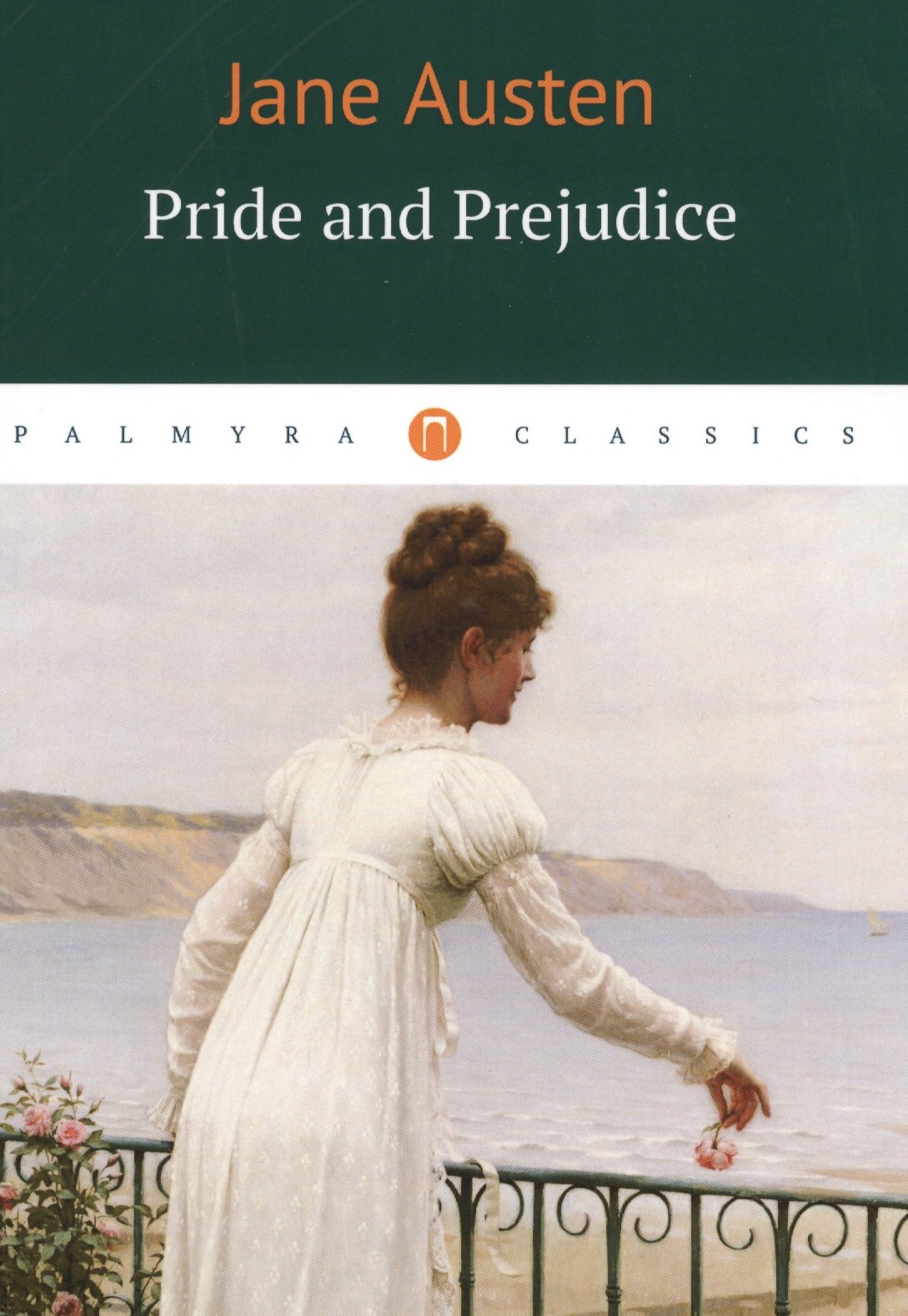 Pride and Prejudice 302₽