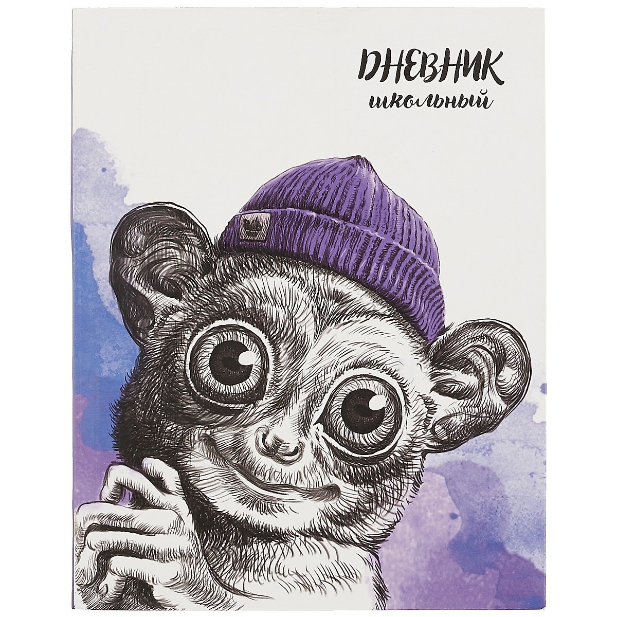 

Дневник школьный Феникс+, "Лемур"