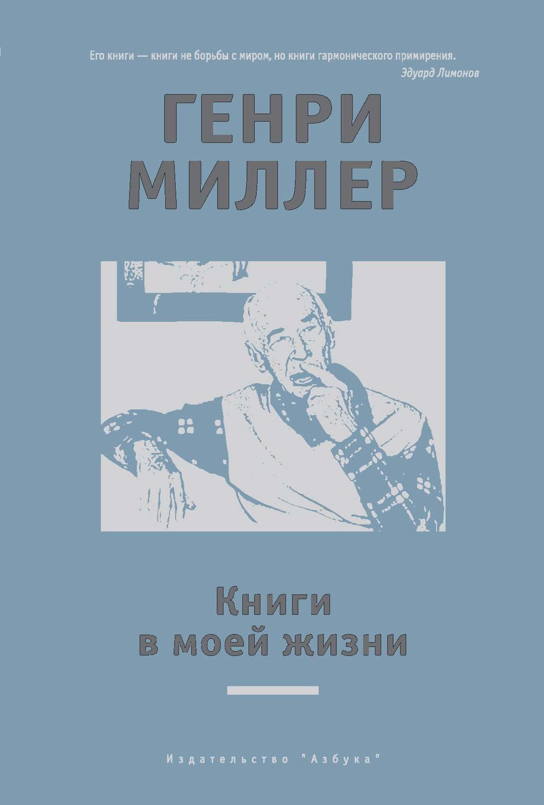 

Книги в моей жизни