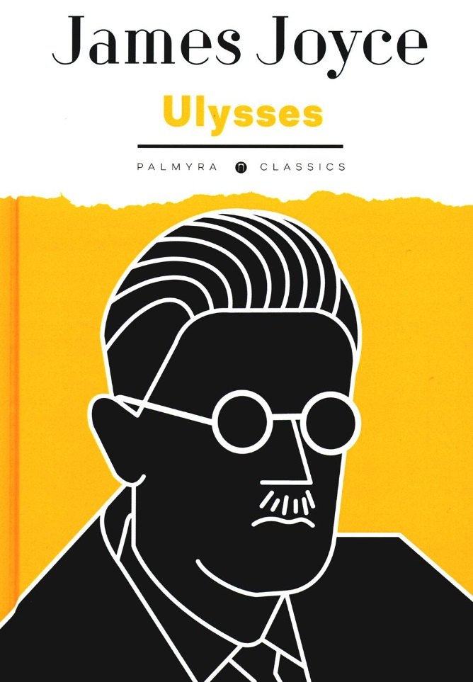 

Ulysses: роман на англ.яз