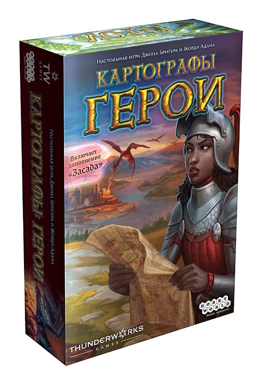 

Настольная игра Картографы: Герои