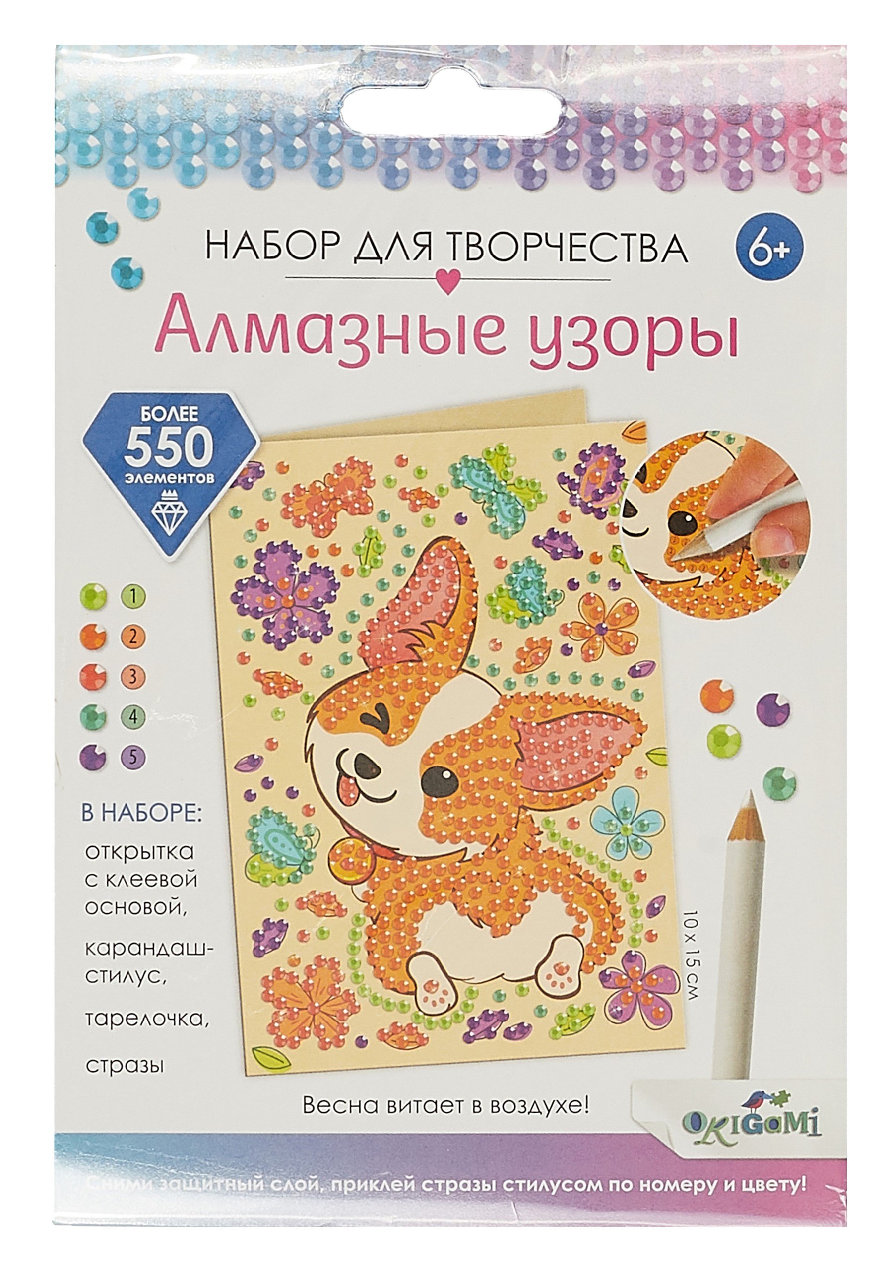 

Набор для творчества. Алмазные узоры. Весна витает в воздухе!
