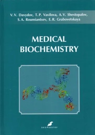 Medical biochemistry