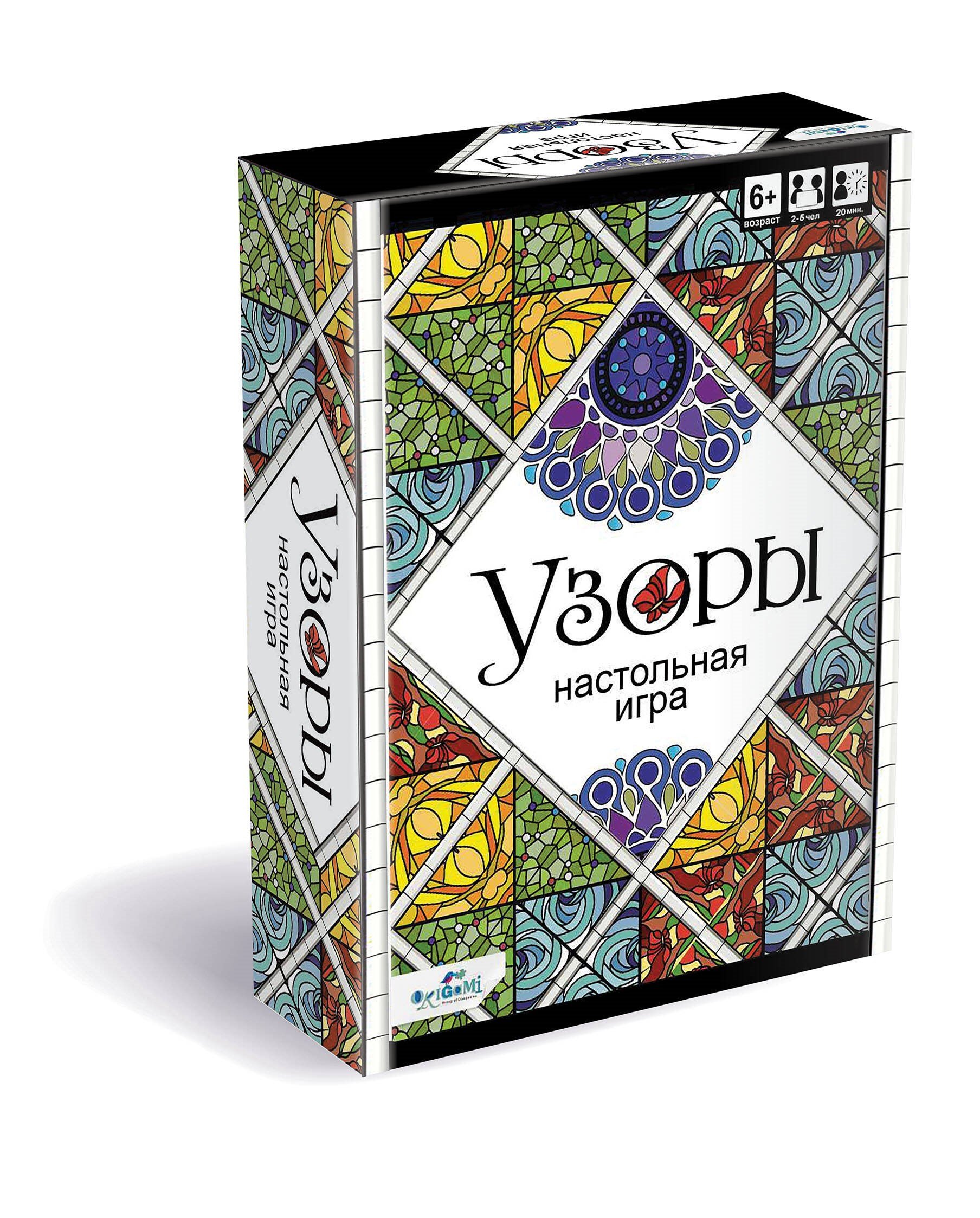 

Настольная игра "Узоры"