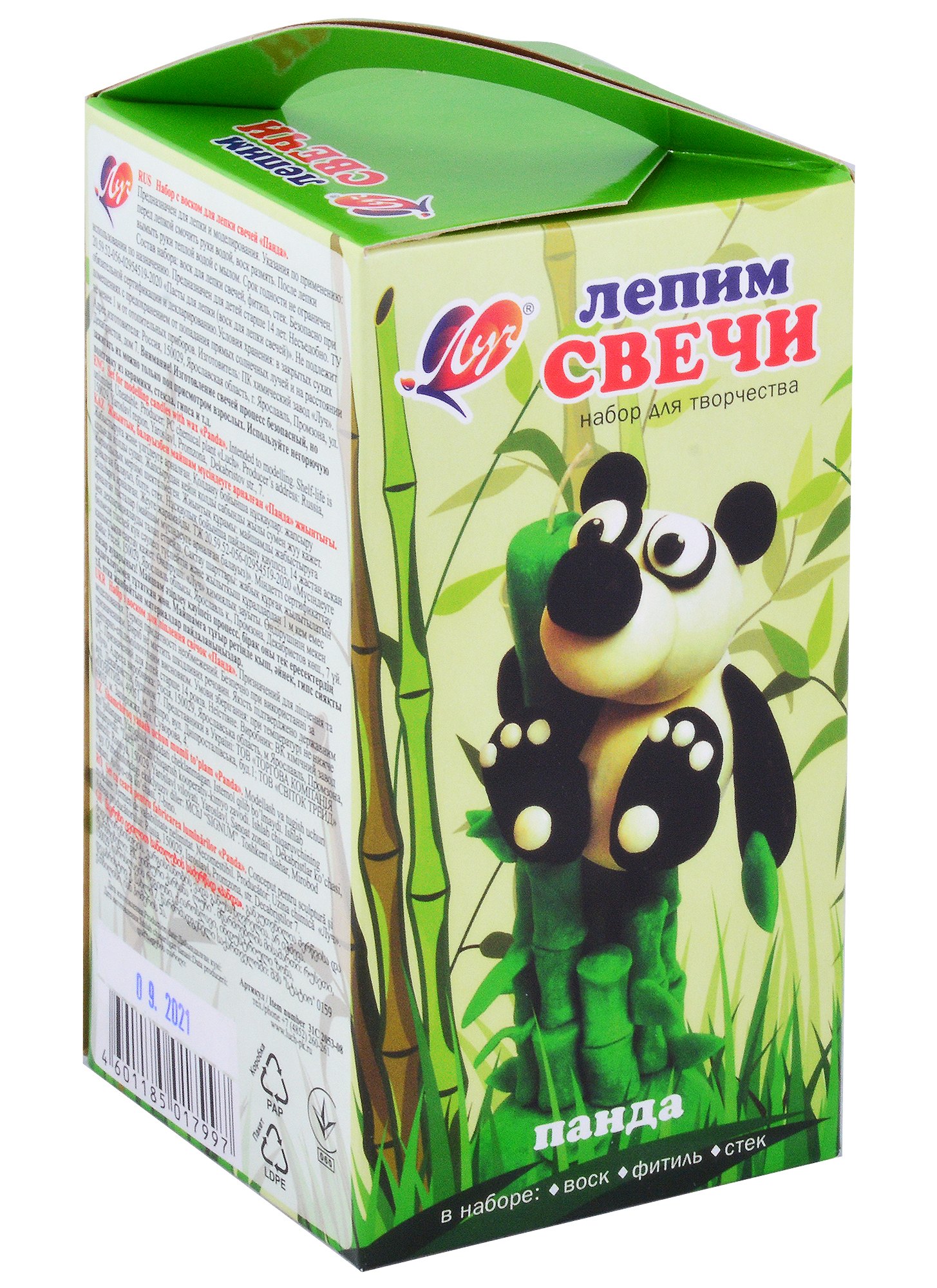 

Набор с воском для лепки свечей «Панда»