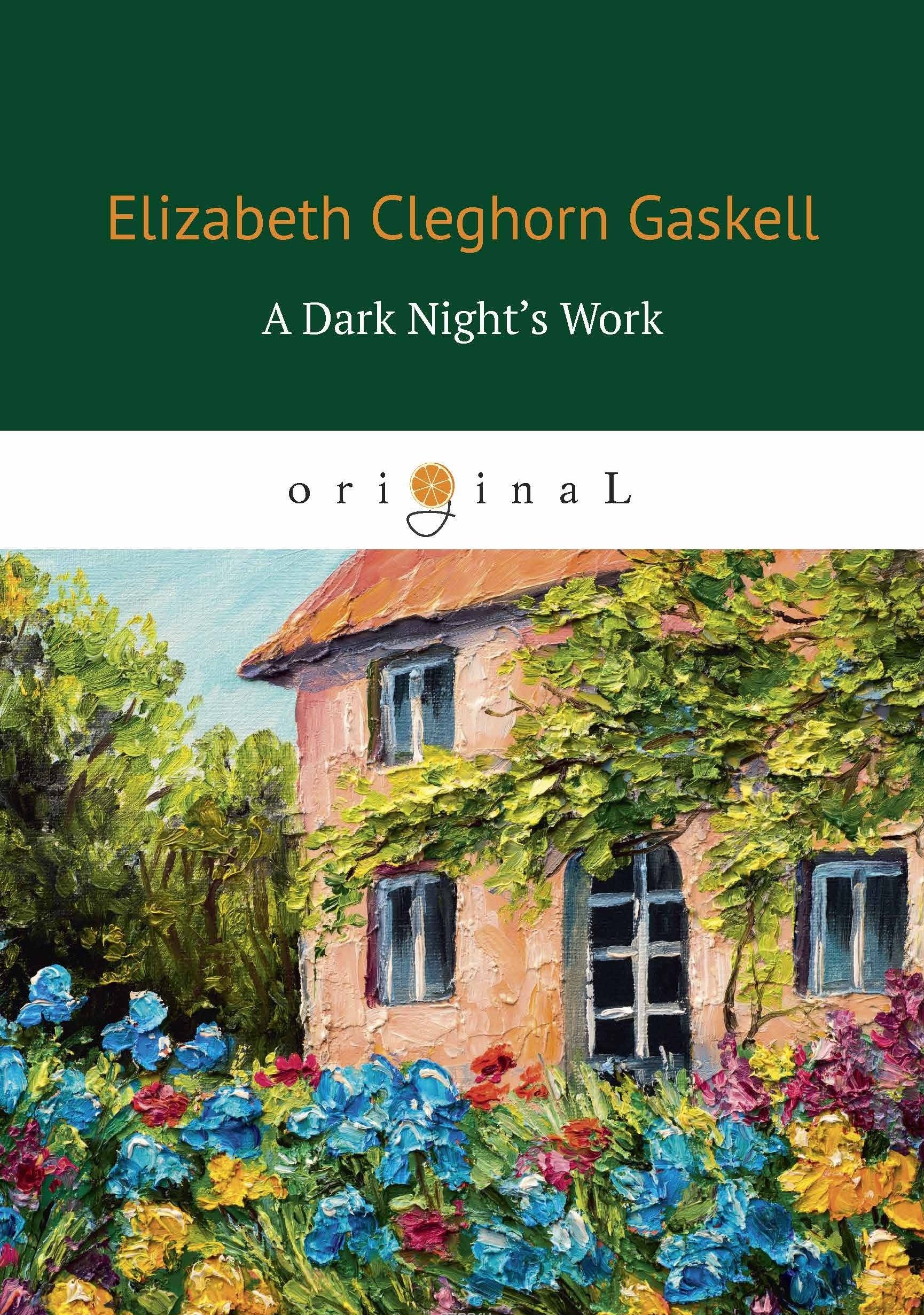 

A Dark Night’s Work