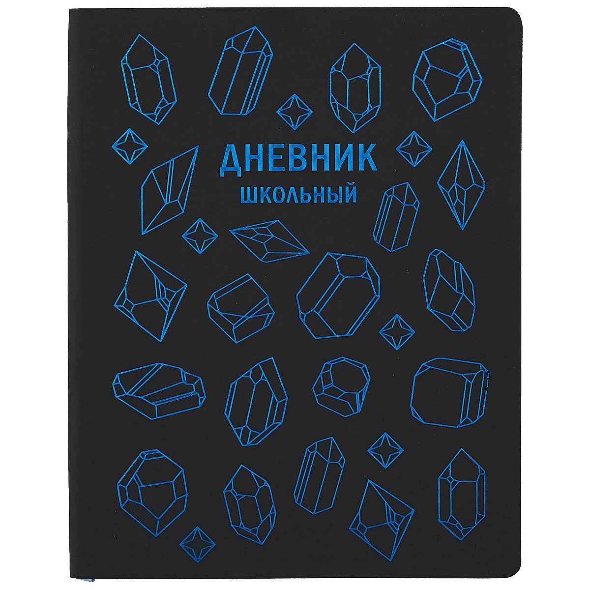 

Дневник школьный Listoff, "Stellary. Дизайн 2"