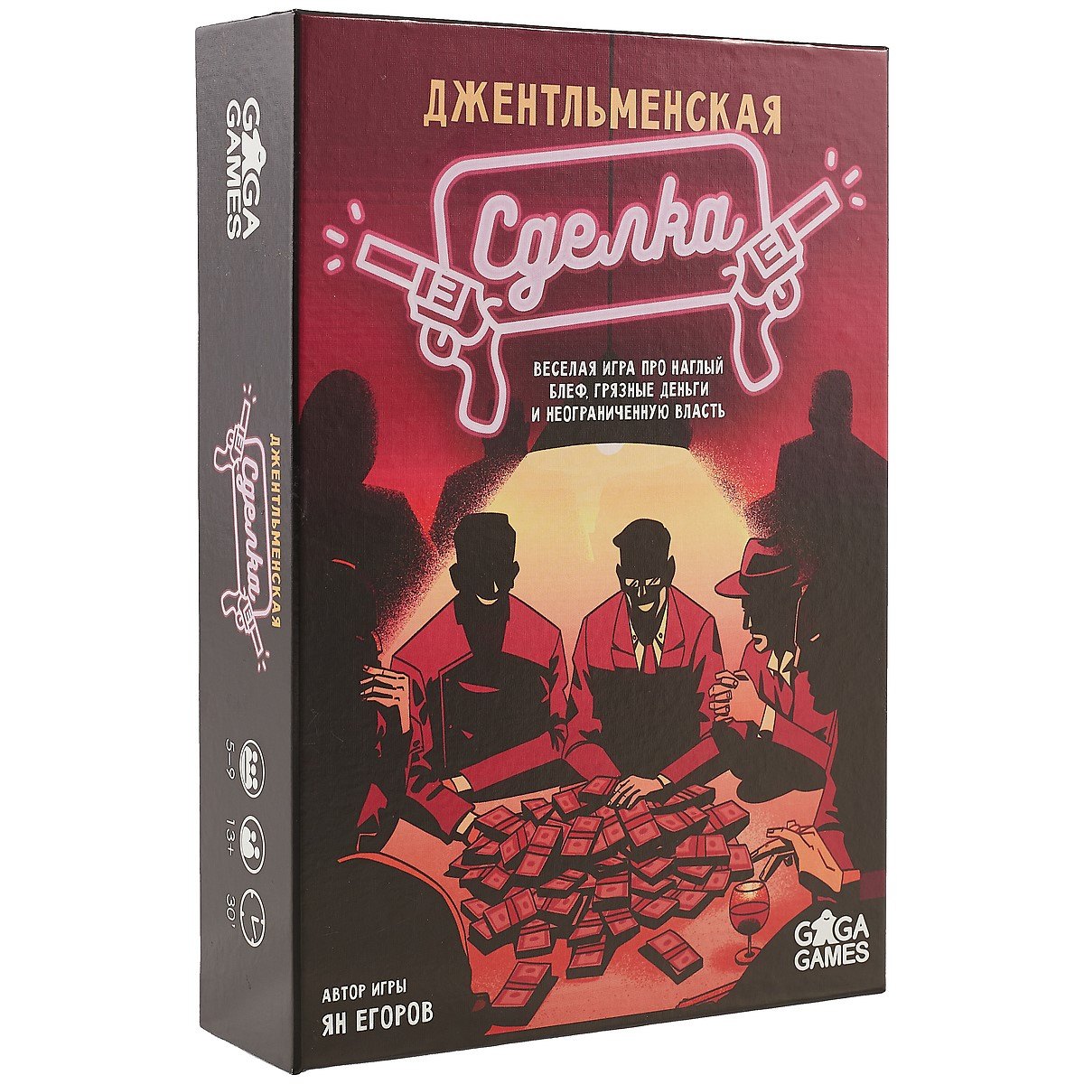 

Настольная игра GaGa games, Джентльменская сделка