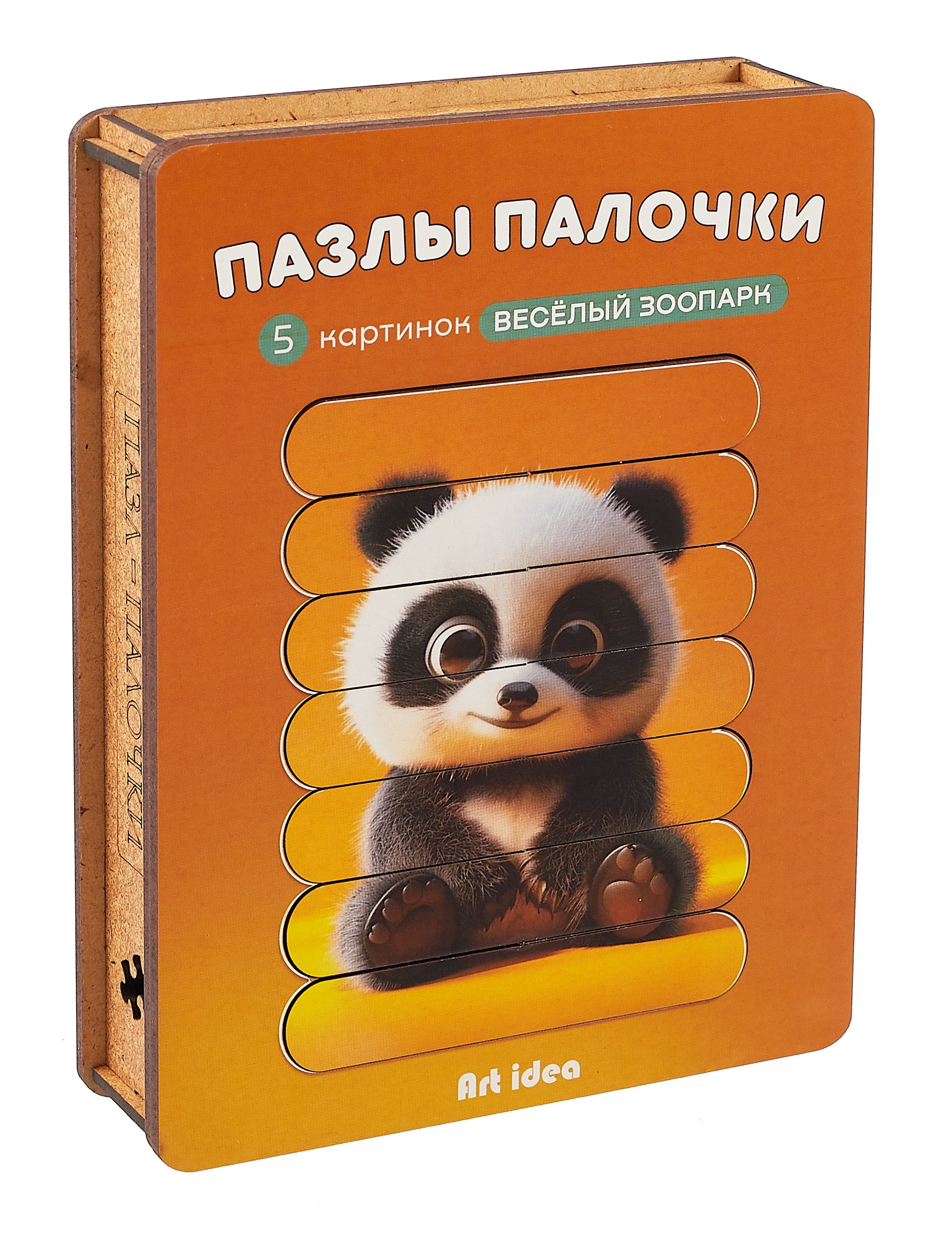 

Пазл-палочки "Веселый зоопарк" 5 картинок