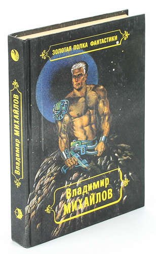 

Властелин. Стебелек и два листка