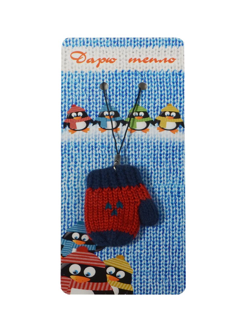 

Брелок Варежка (упаковка)