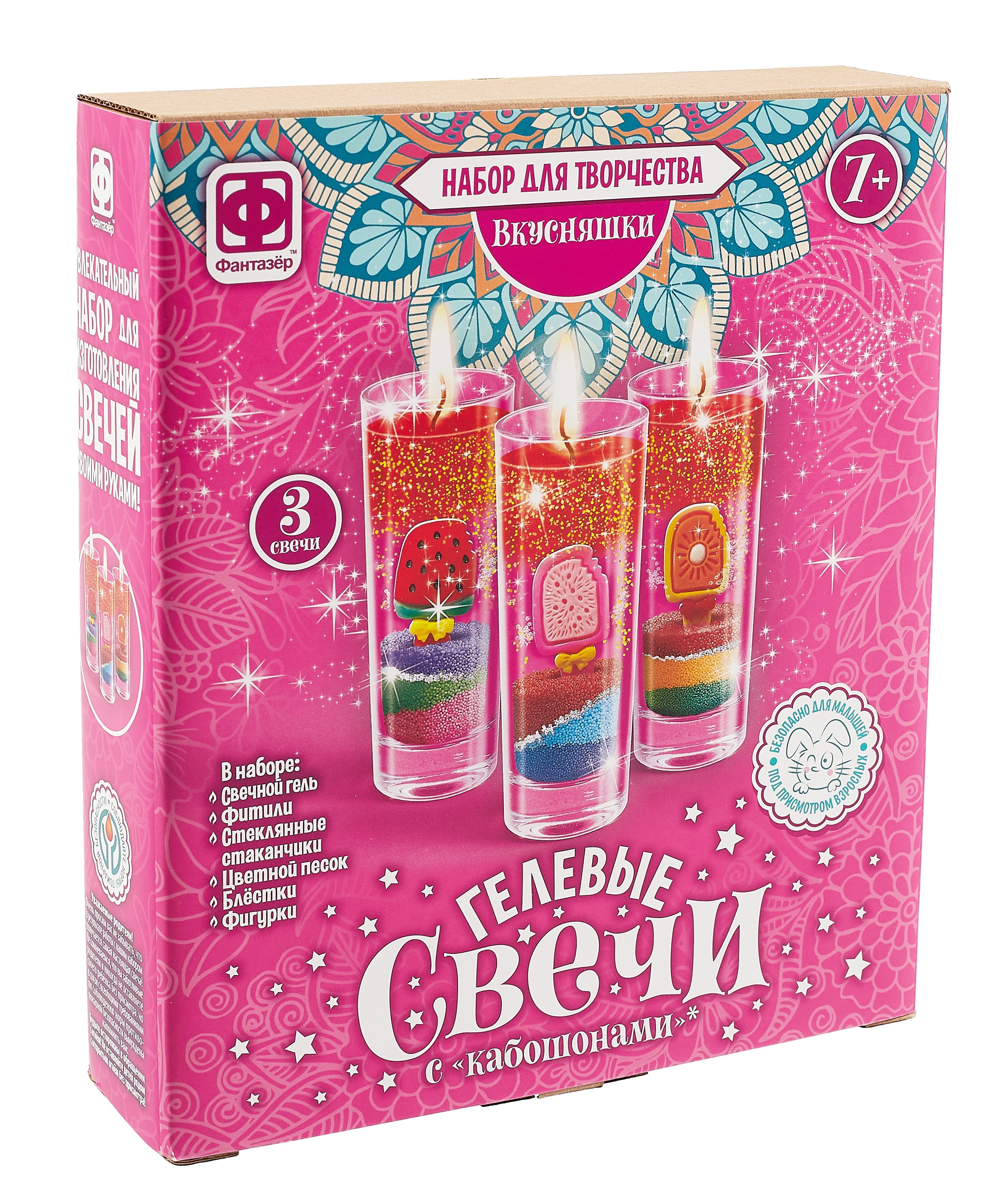 

Набор для творчества. Гелевые свечи с кабашонами "Вкусняшки"