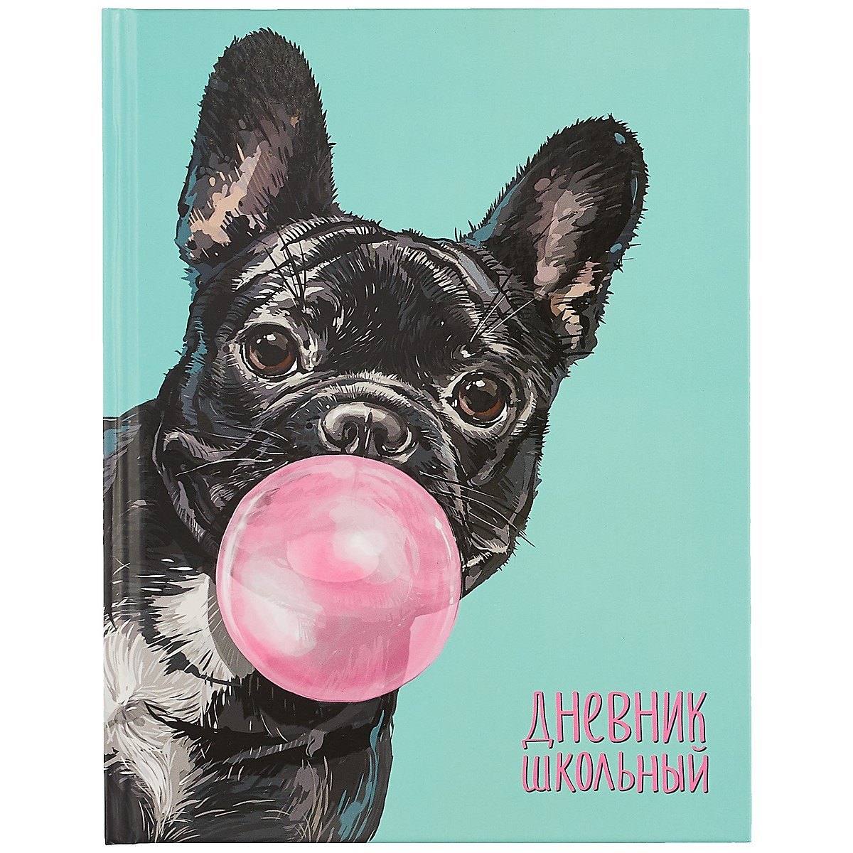 

Дневник школьный Феникс+, "Французский бульдог"