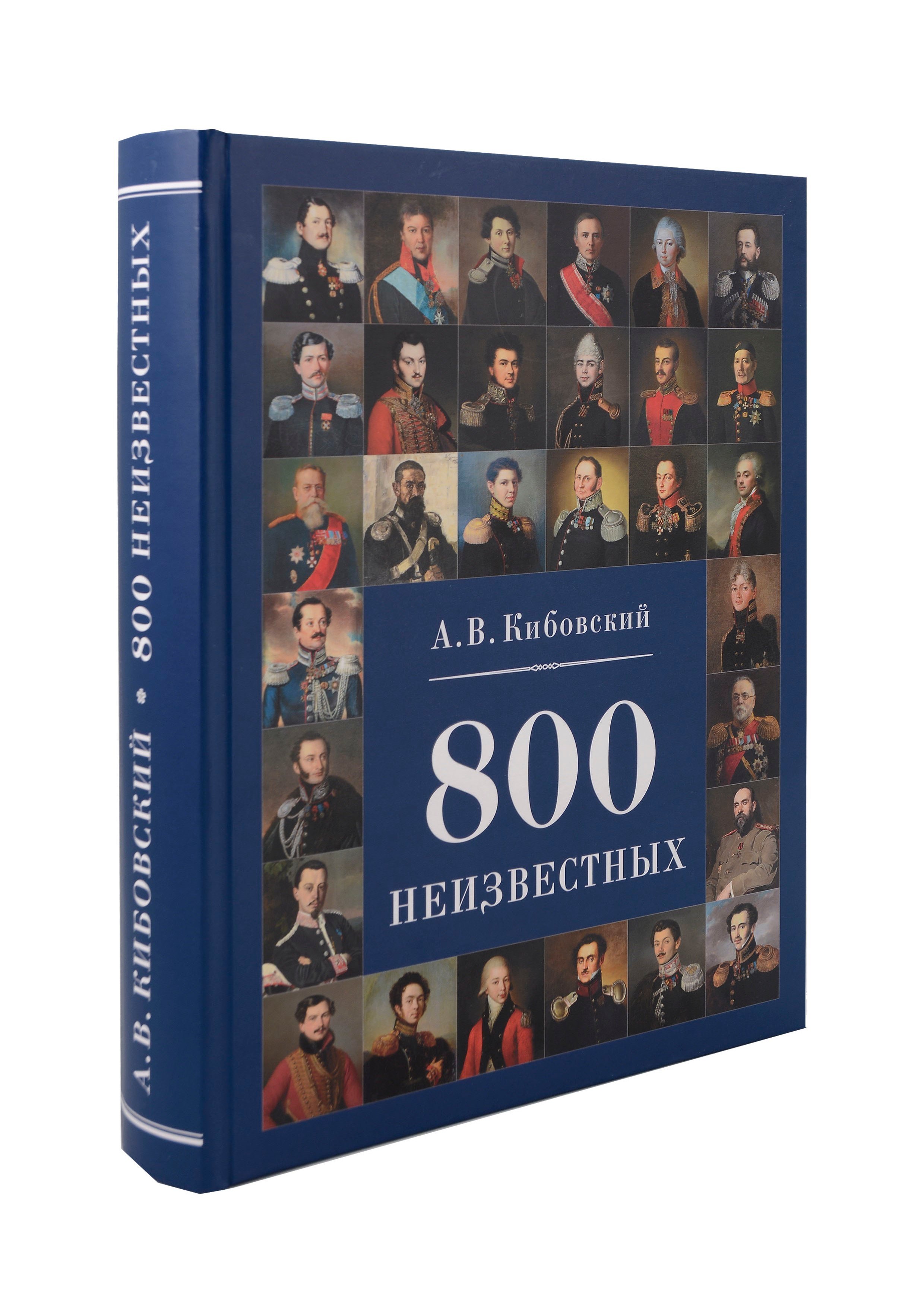 Чудо в каждом мгновении Духовные способы преодолеть страх и почувствовать силу насто 6489 679₽