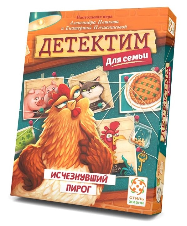 

Настольная игра "Детектим. Исчезнувший пирог"