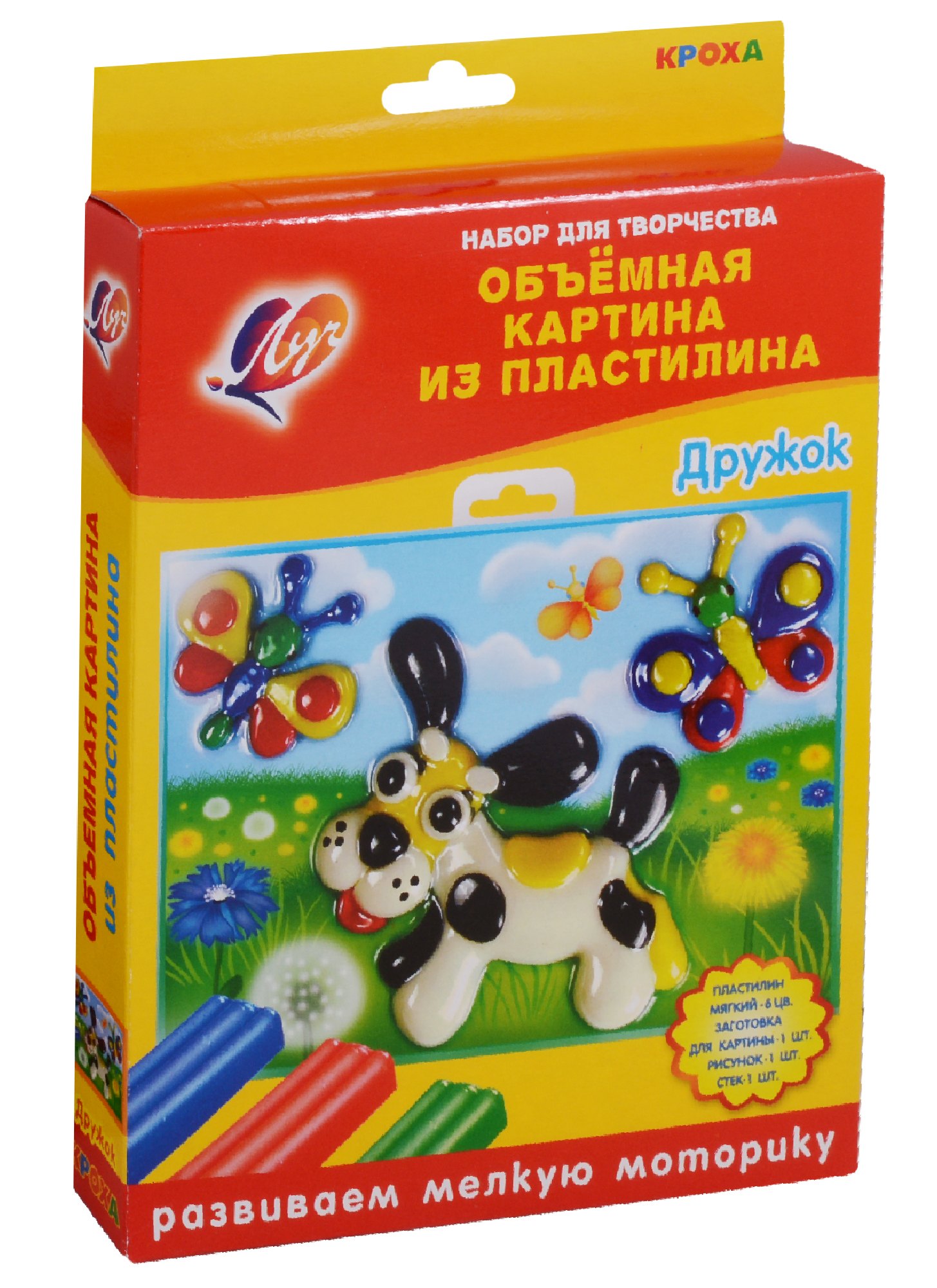

Набор Объёмная картина из пластилина Дружок 26С 1624-08