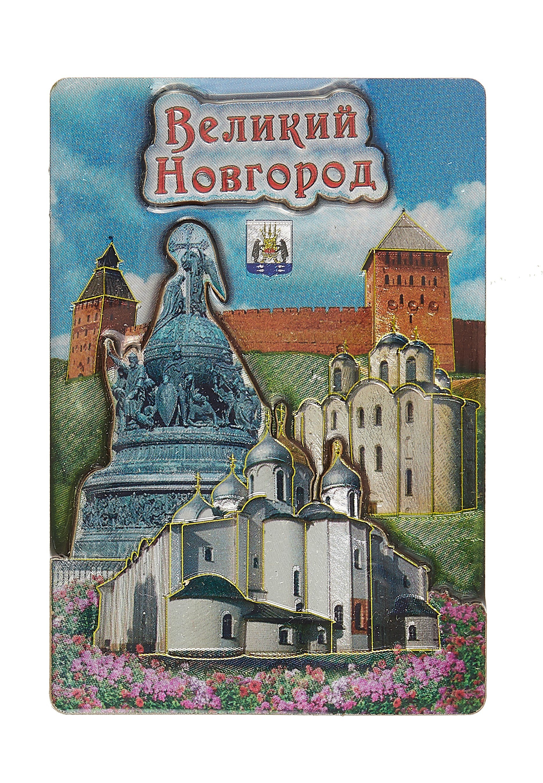 

Магнит двойной фольга под смолой "Великий Новгород. Коллаж. Памятник "1000-летие России"