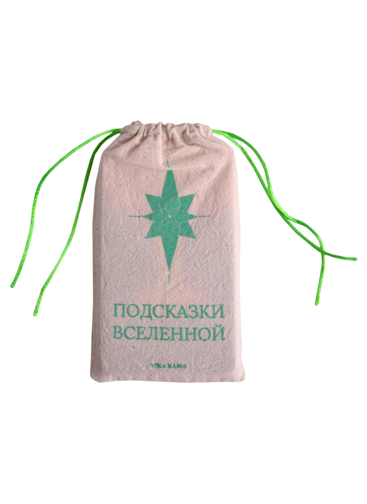 

Карты "Подсказки Вселенной"