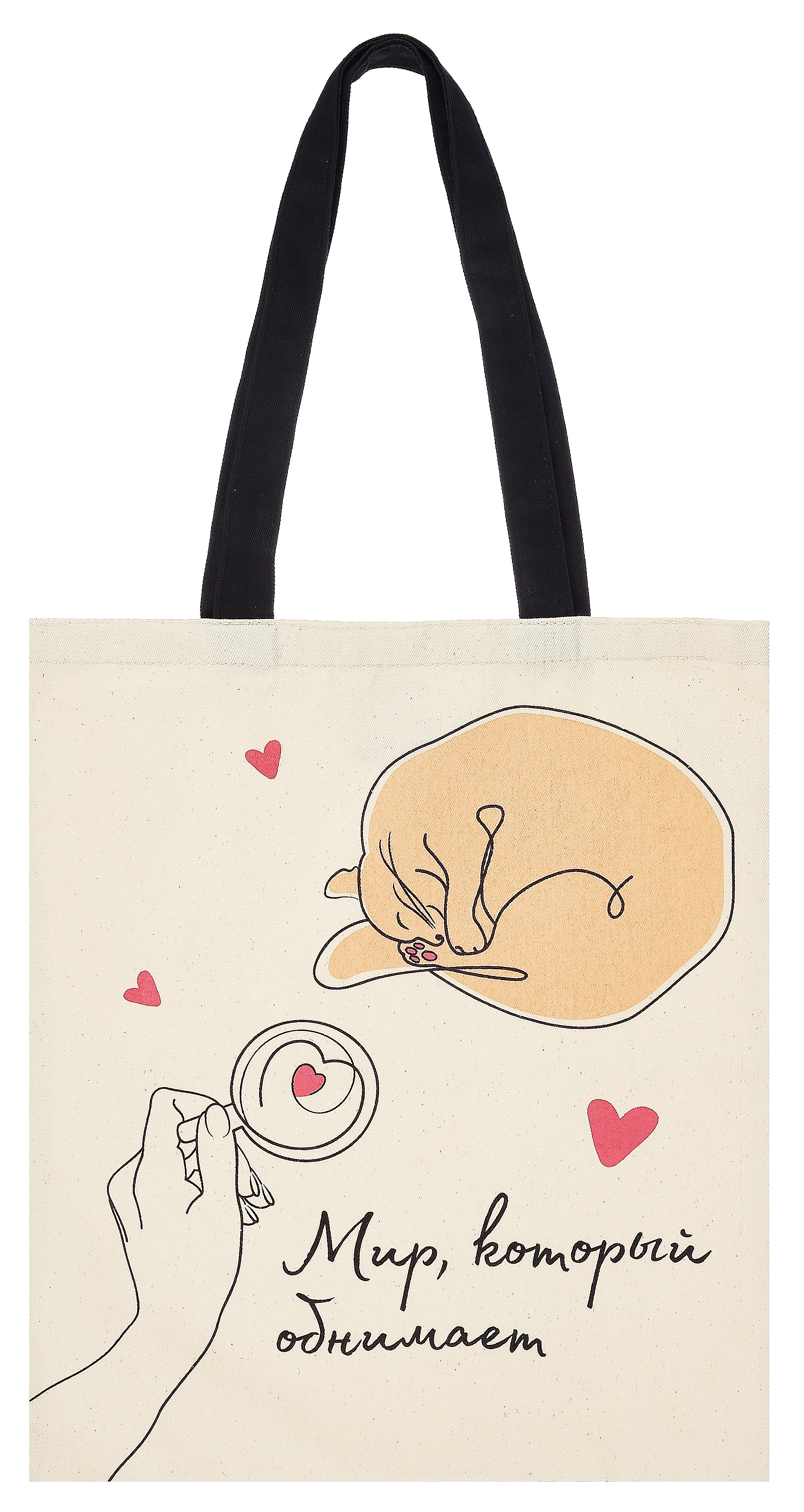 

Сумка-шоппер Мир, который обнимает (О.Примаченко) (бежевая) (текстиль) (40х32) (СК2024-291)