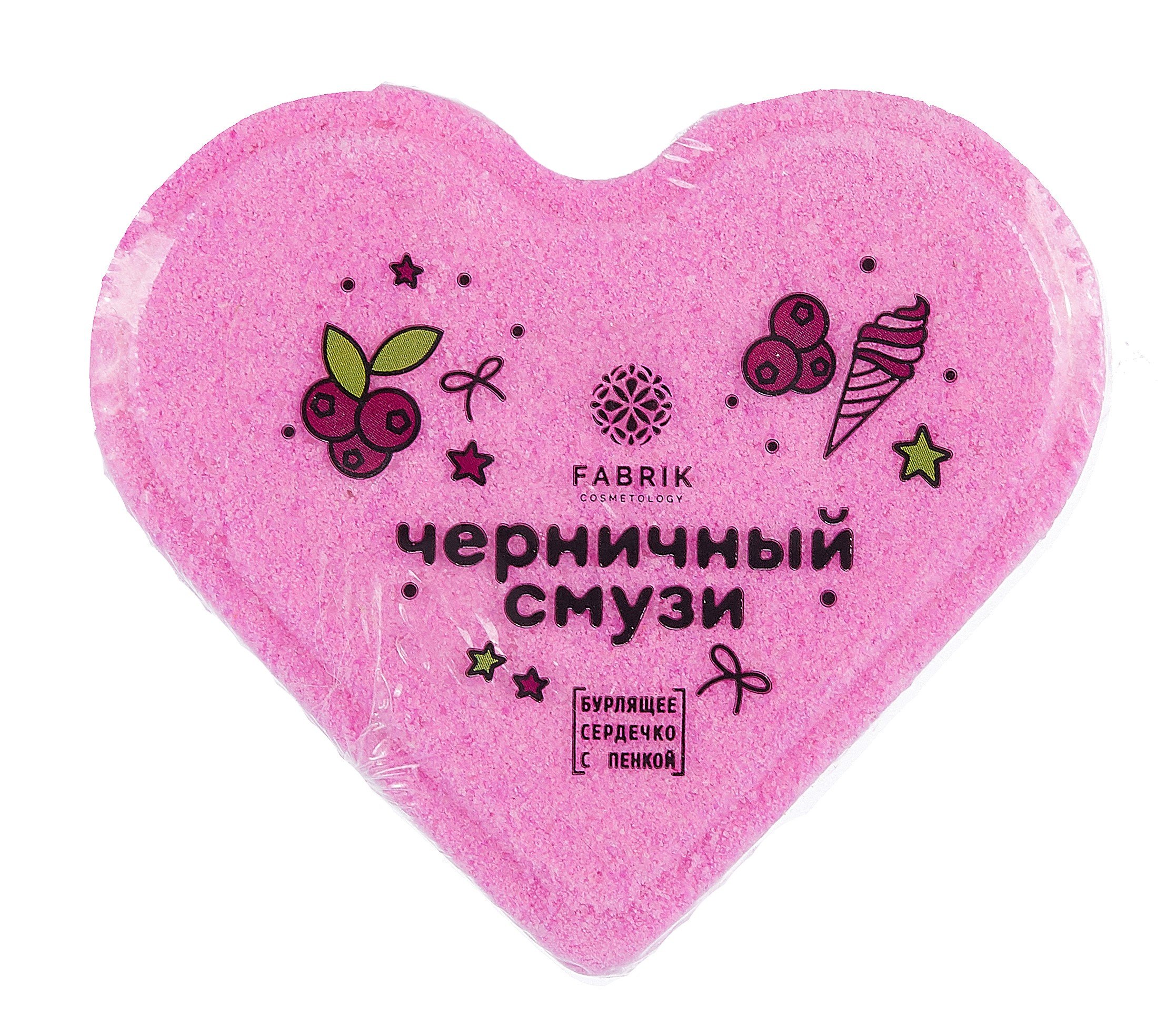 

Бомбочка для ванны Сердечко Черничный Смузи (110г) (ПР-00437900)