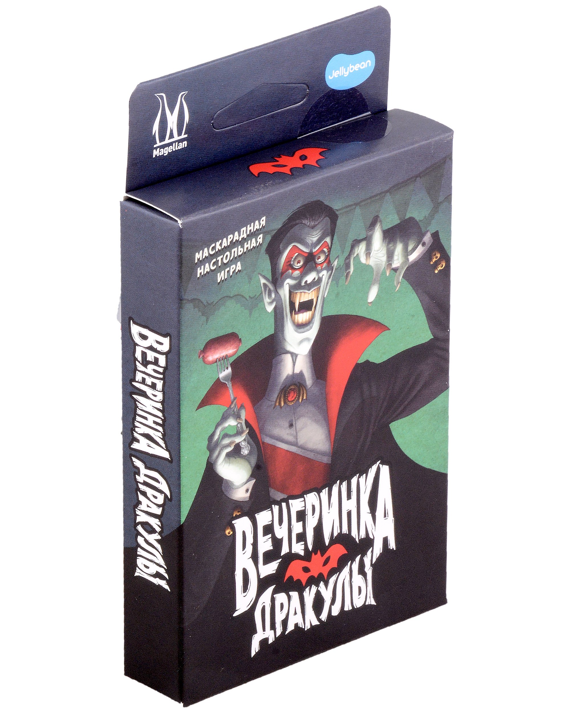 

Настольная игра "Вечеринка Дракулы"