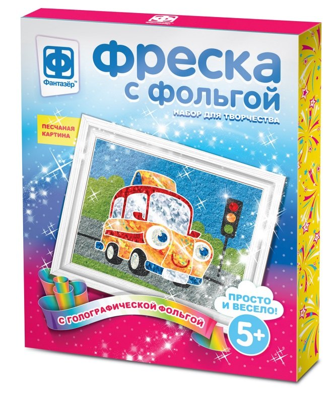 

Набор для творчества Фантазёр Фреска с фольгой Эх, прокачу!