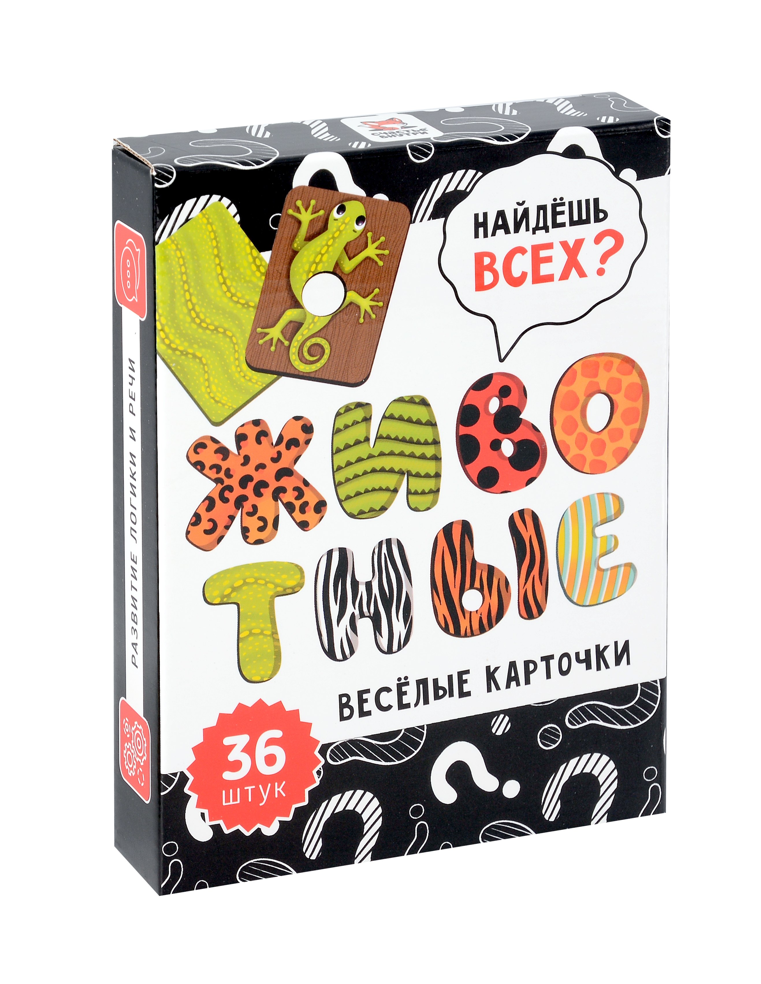 Набор карточек. Сортер. Животные