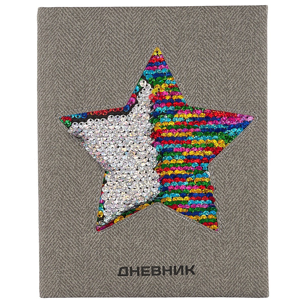 

Дневник школьный GoodMark, Colored Star