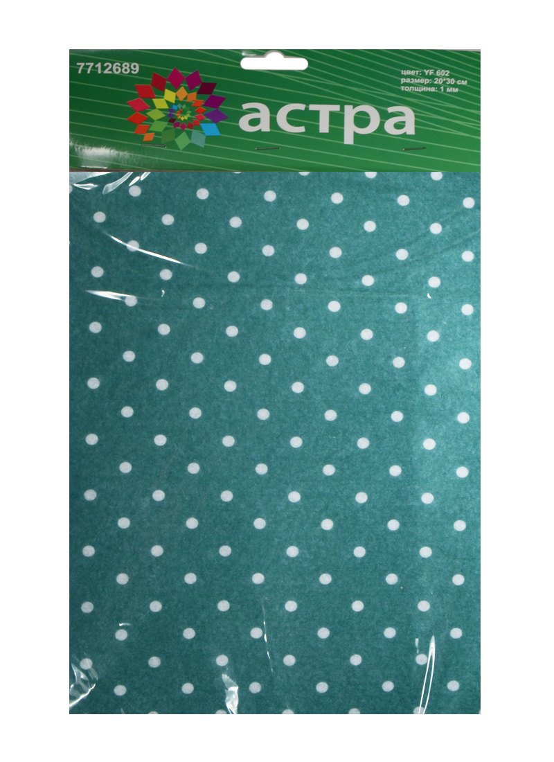 Набор листового декоративного фетра Горох 7712689-664 10мм упаковка 359₽