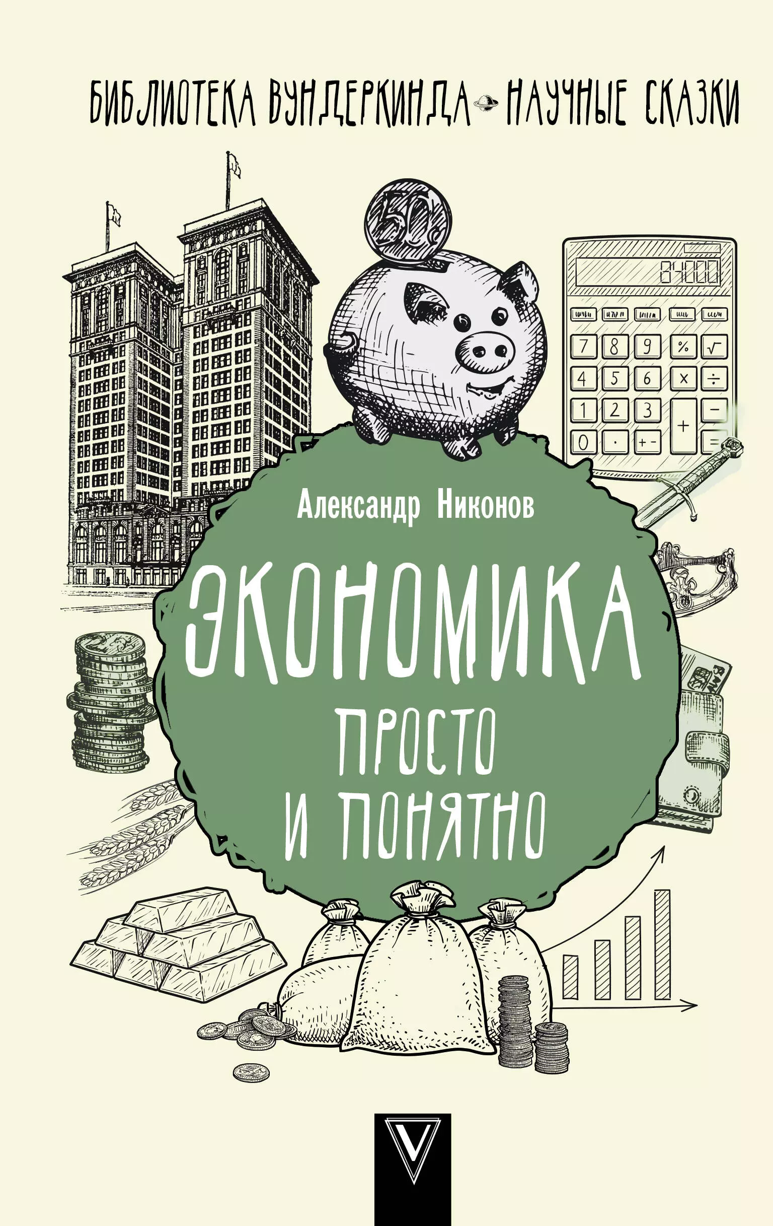 Алексей Никонов Книги Купить