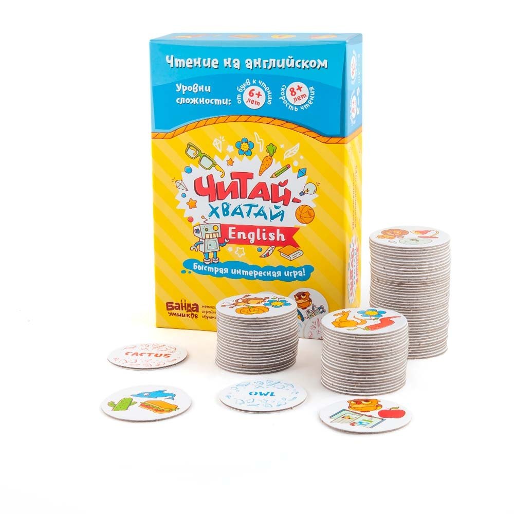 

Развивающая настольная игра БАНДА УМНИКОВ УМ075 Читай-Хватай English