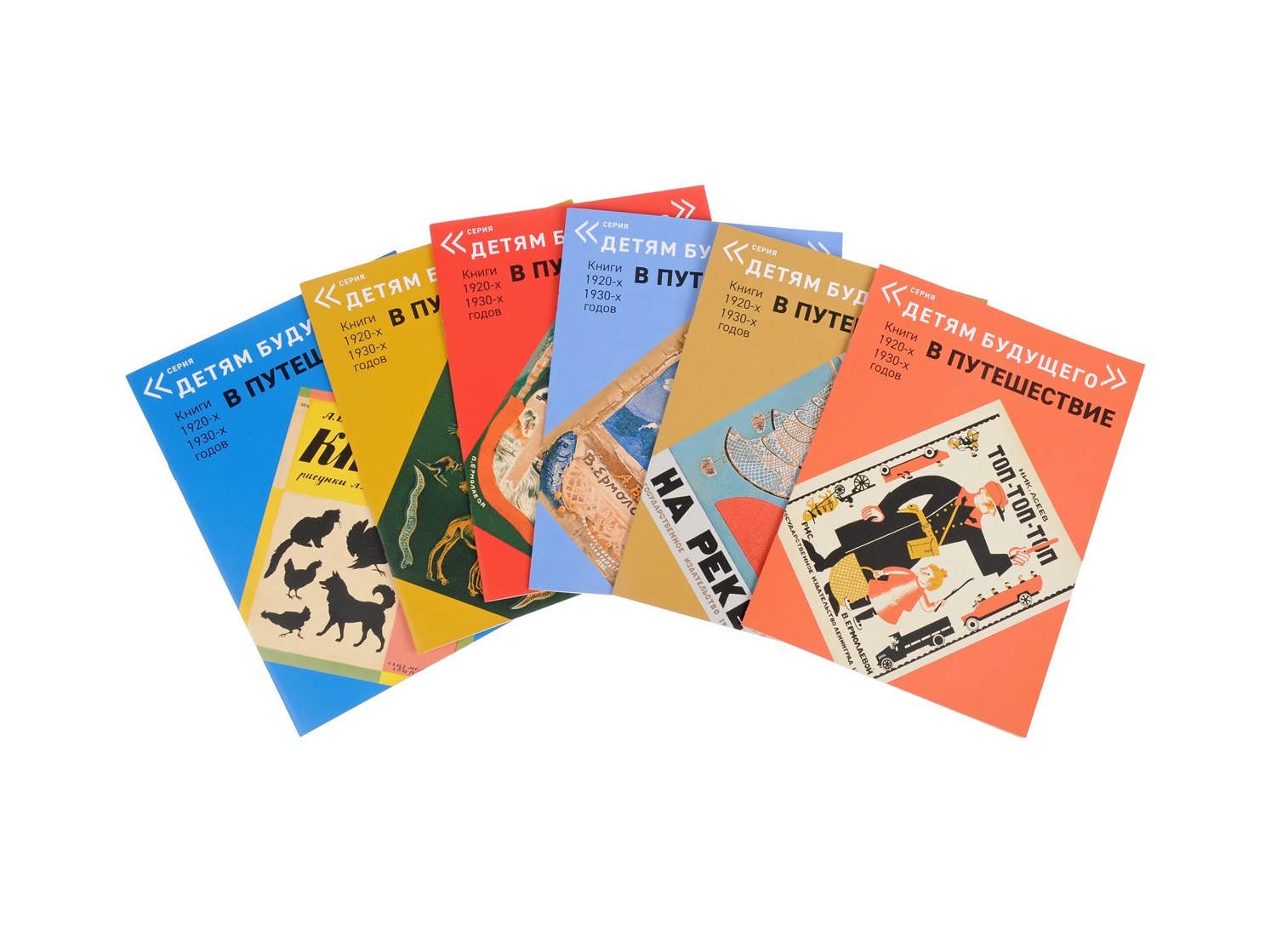 В путешествие Книги 1920-х 1930-х годов комплект из 6 книг 1648₽