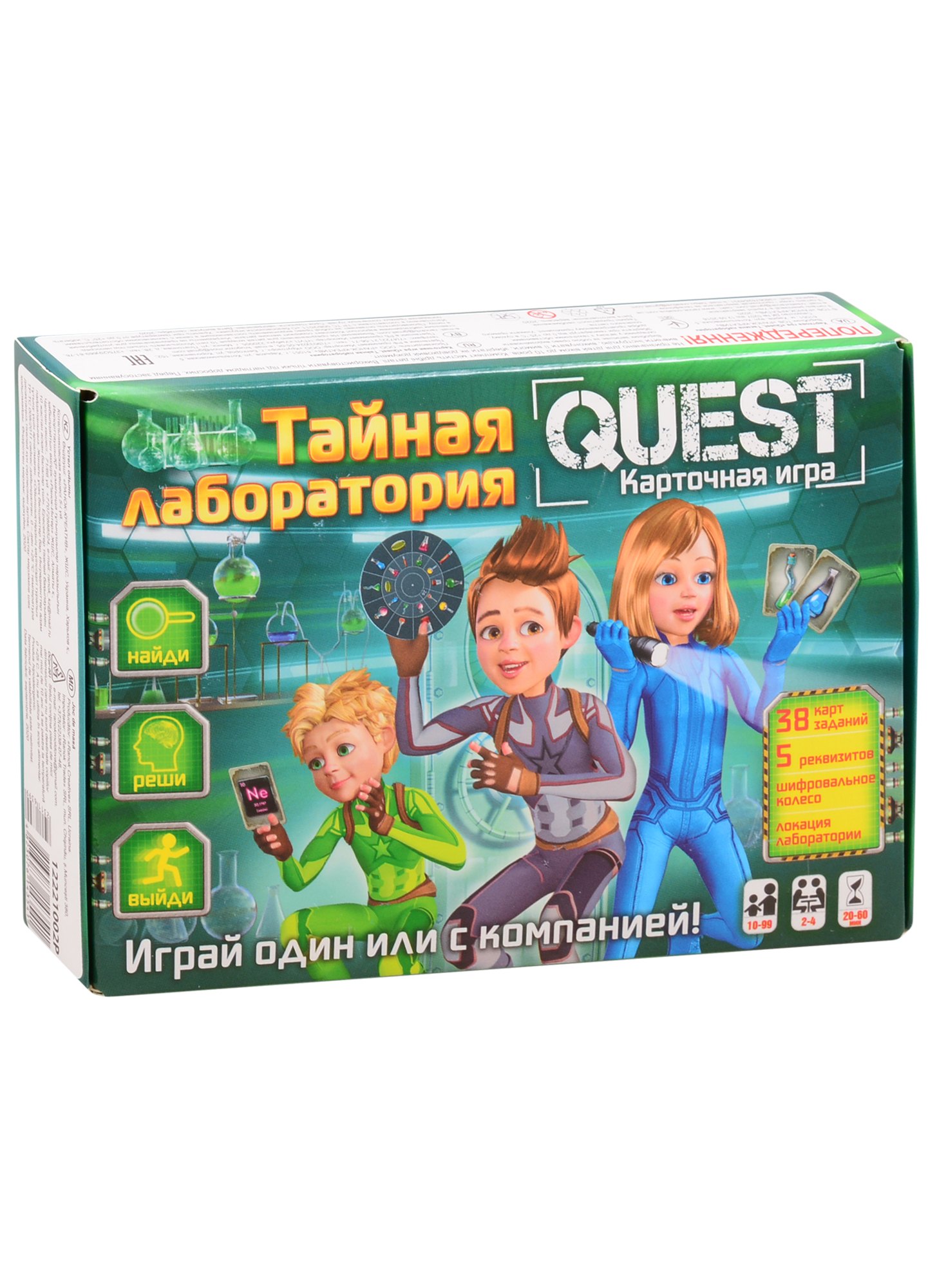 

Настольная игра ТМ Ранок Квест. Тайная лаборатория