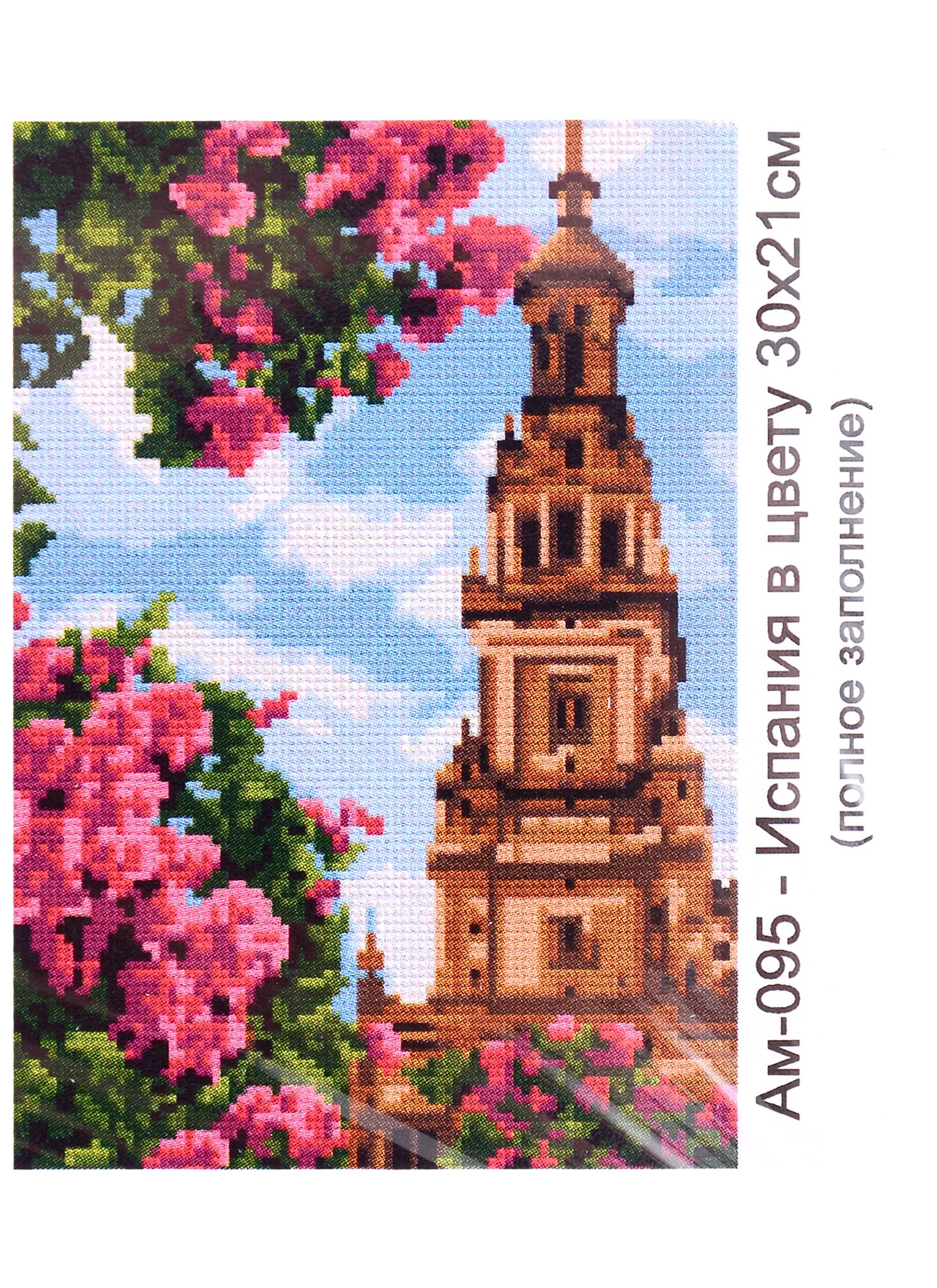 

Алмазная мозаика "Испания в цвету", 21х30 см