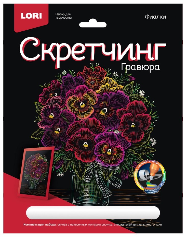 

Гравюра Цветы "Фиалки" (18х24см)