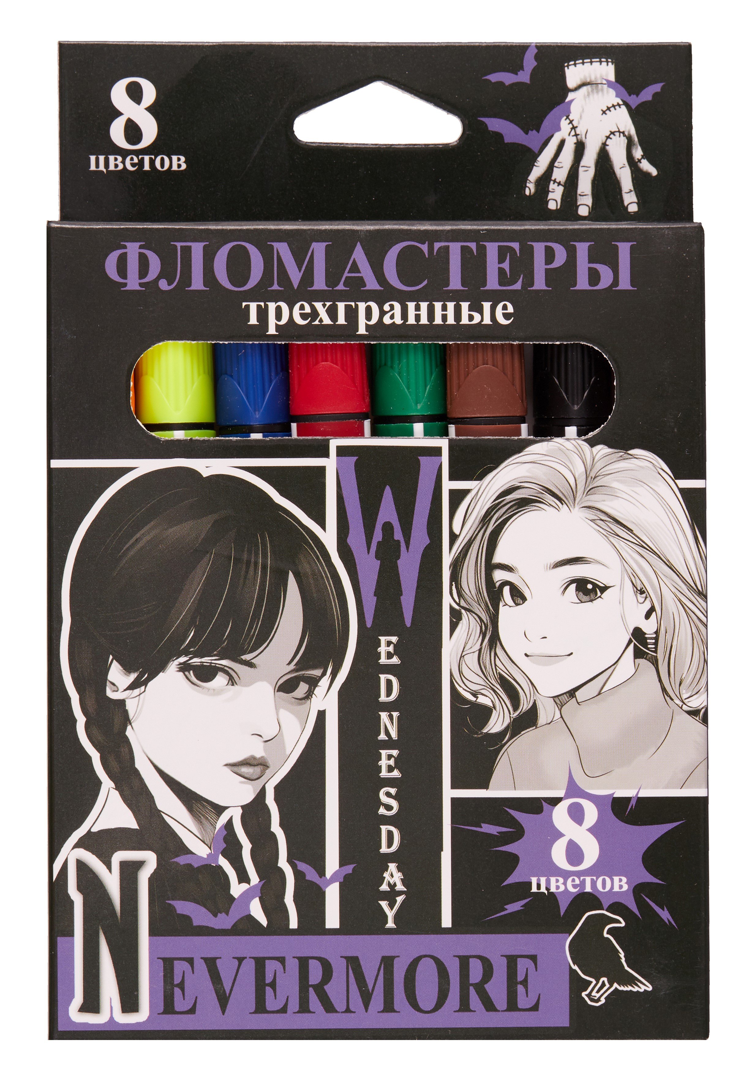 

Фломастеры 8цв "Вэнсдэй" пл/уп, подвес