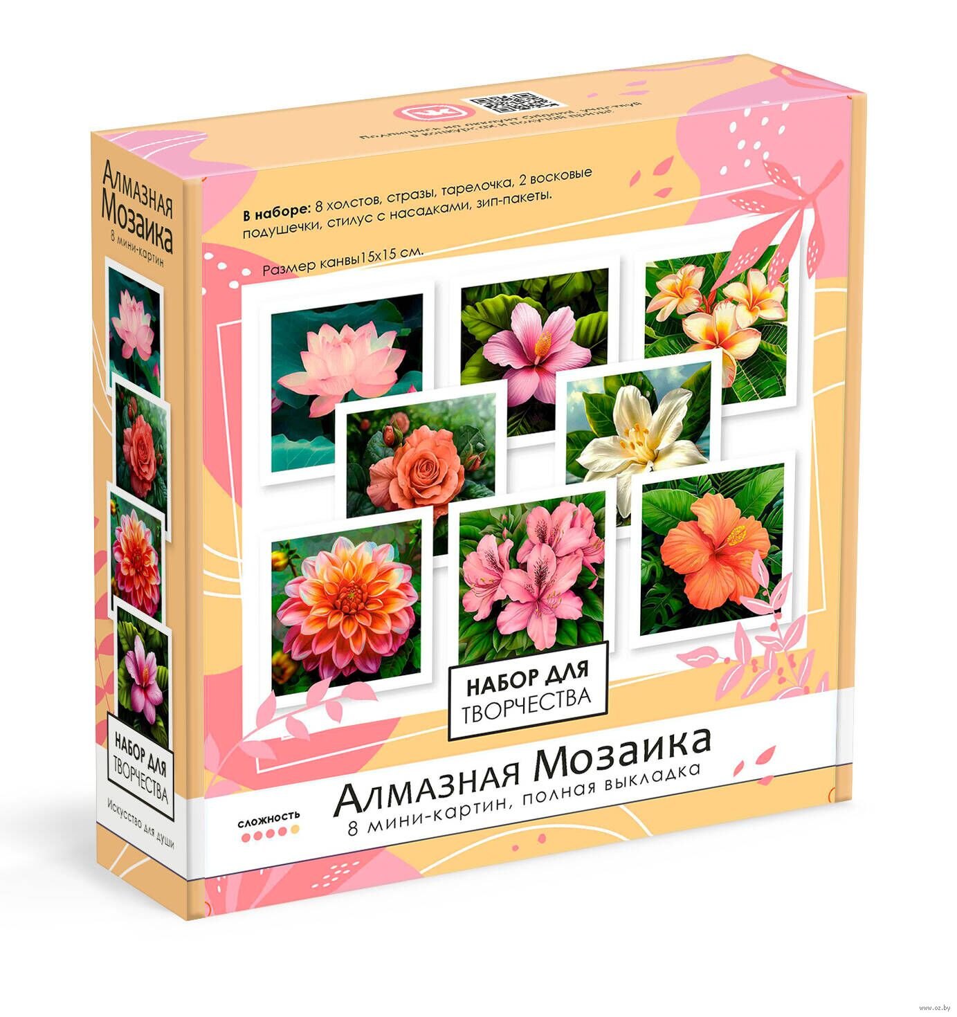 

Набор для творчества. Алмазная мозаика 8 мини-картин. Цветы. Арт. 09223