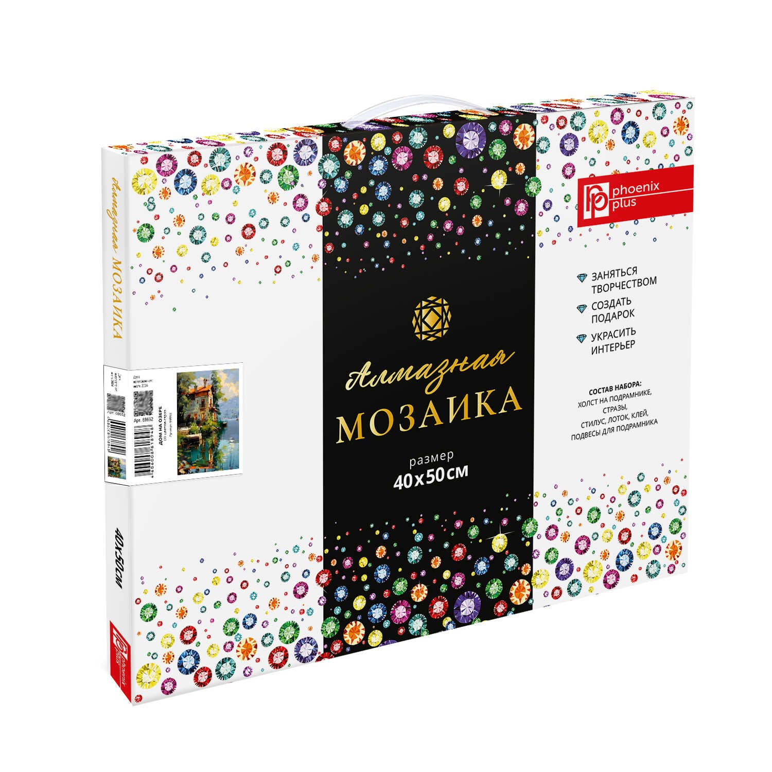 

Алмазная мозаика "Дом на озере" 40*50 см