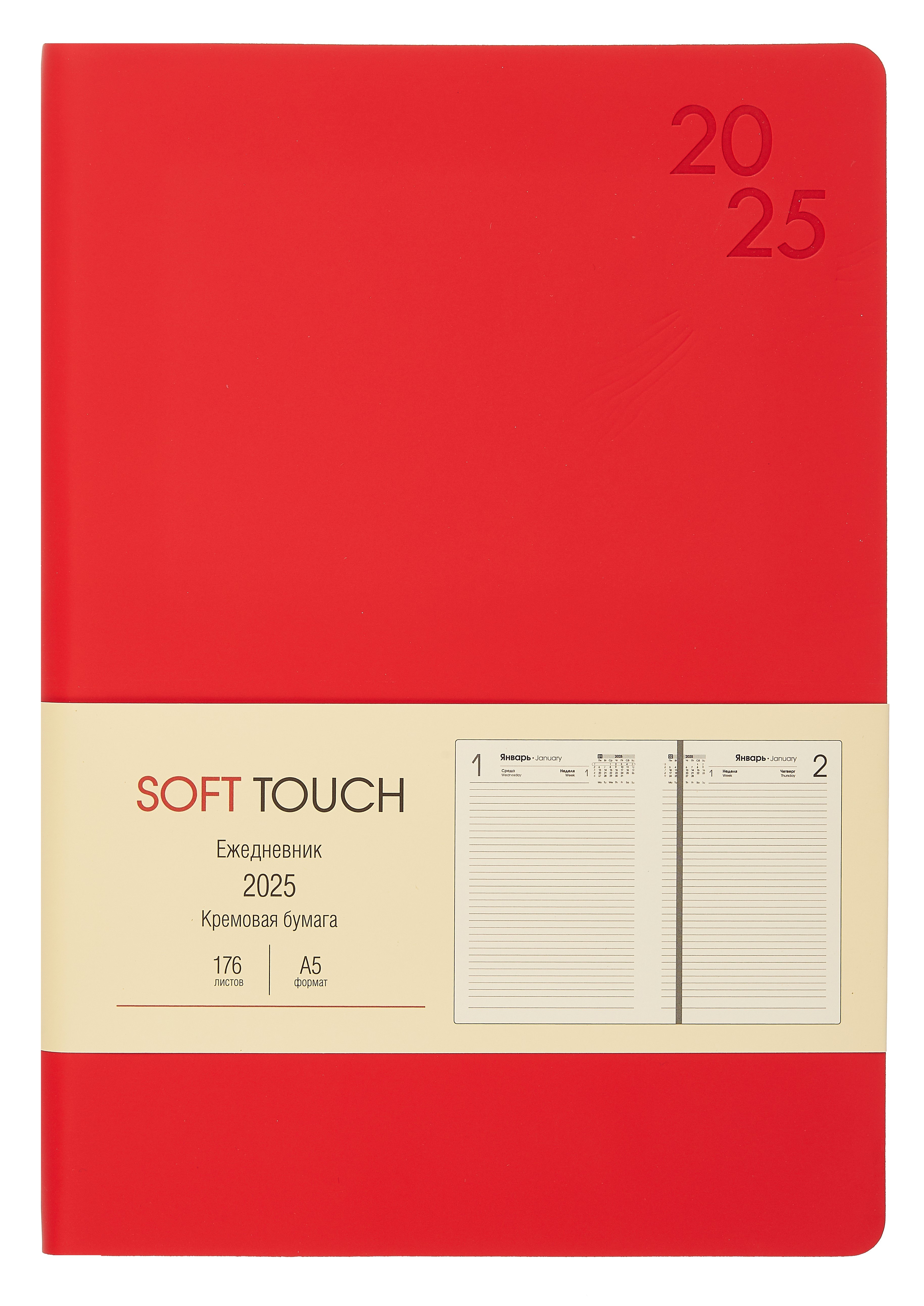 

Ежедневник дат. 2025г. А5 176л "SOFT TOUCH" новый красный, интегр.переплет, иск.кожа, тонир.блок, скругл.углы, цв.торец, ляссе, инд.уп