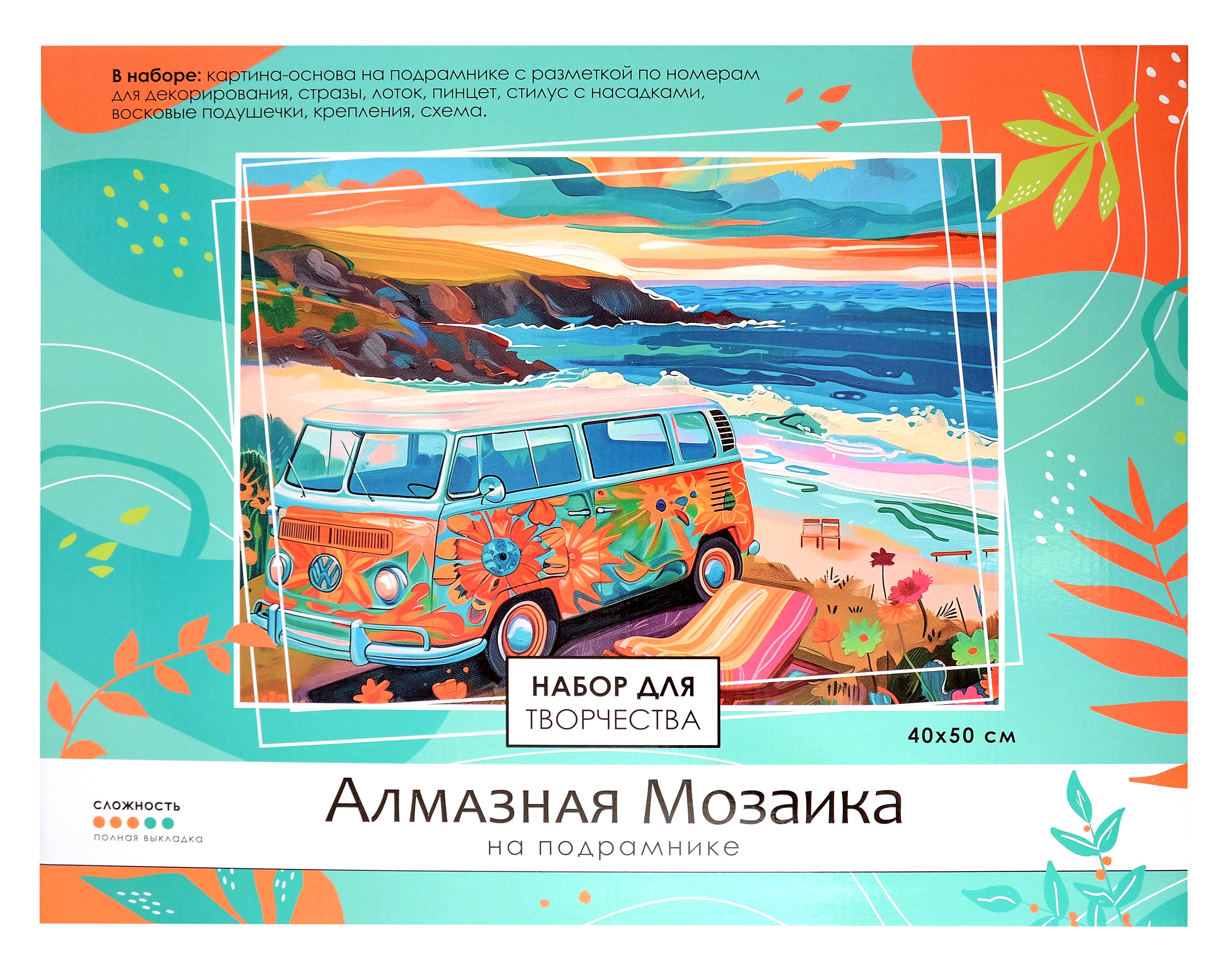 

Алмазная мозаика на подрамнике 40*50 см (полная выкладка) "Морское путешествие"