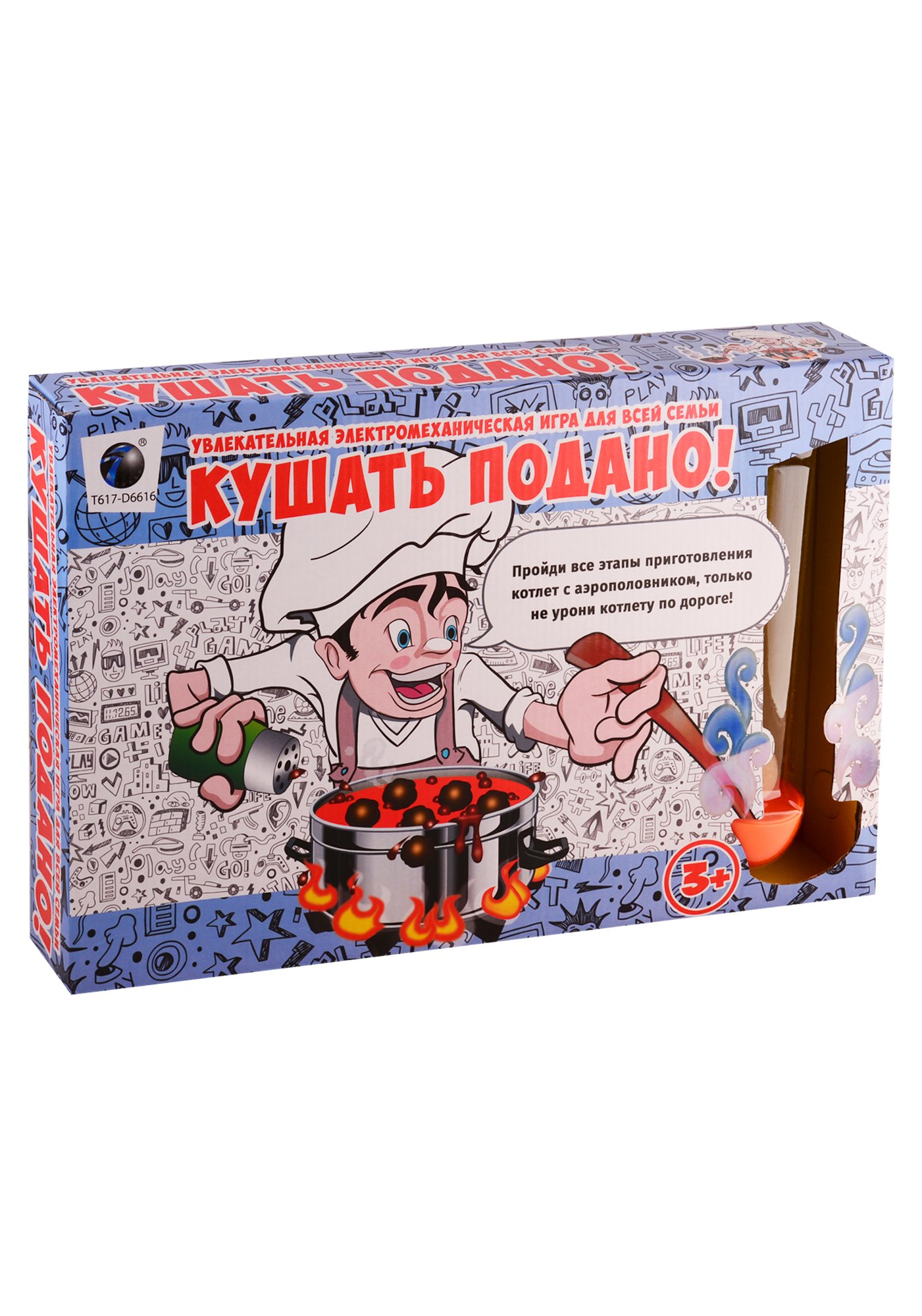 

Настольная игра, Ловкость Кушать подано!