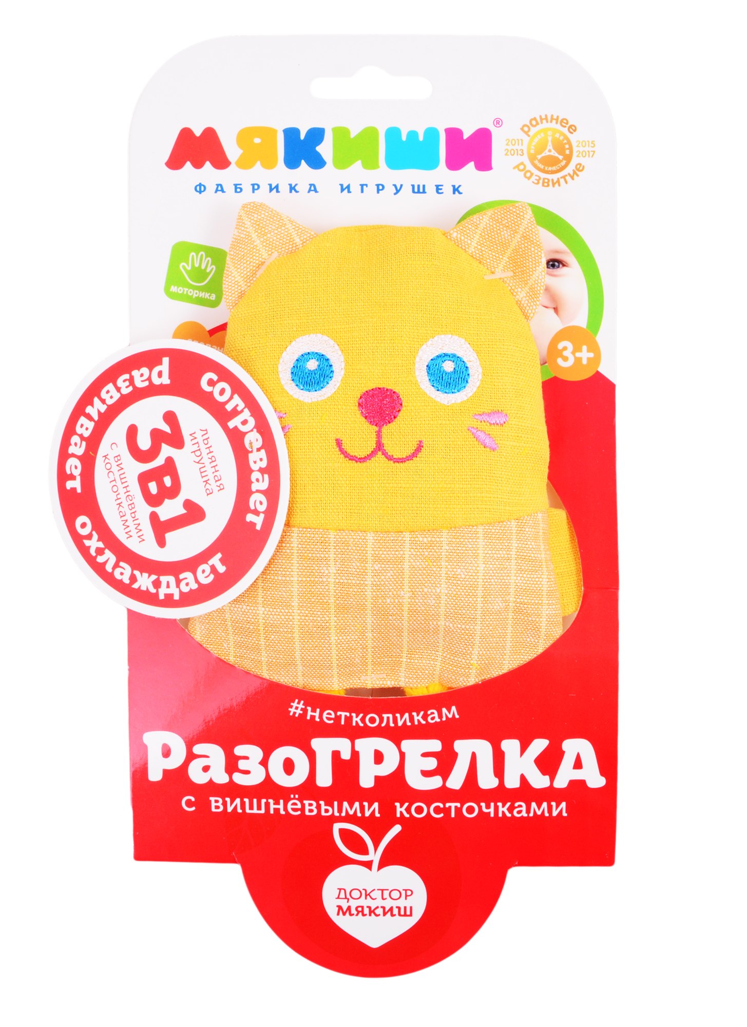 

Игрушка ТМ Мякиши Доктор Мякиш Кот кроха 102389