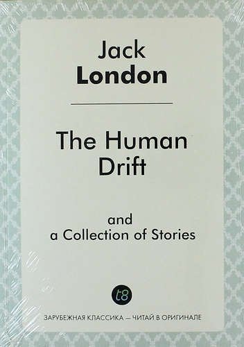 

The Human Drift and a Collection of Stories