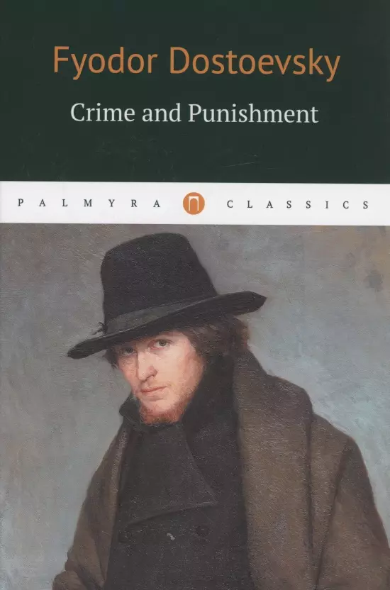 Crime and Punishment. (книга на англ. яз.)