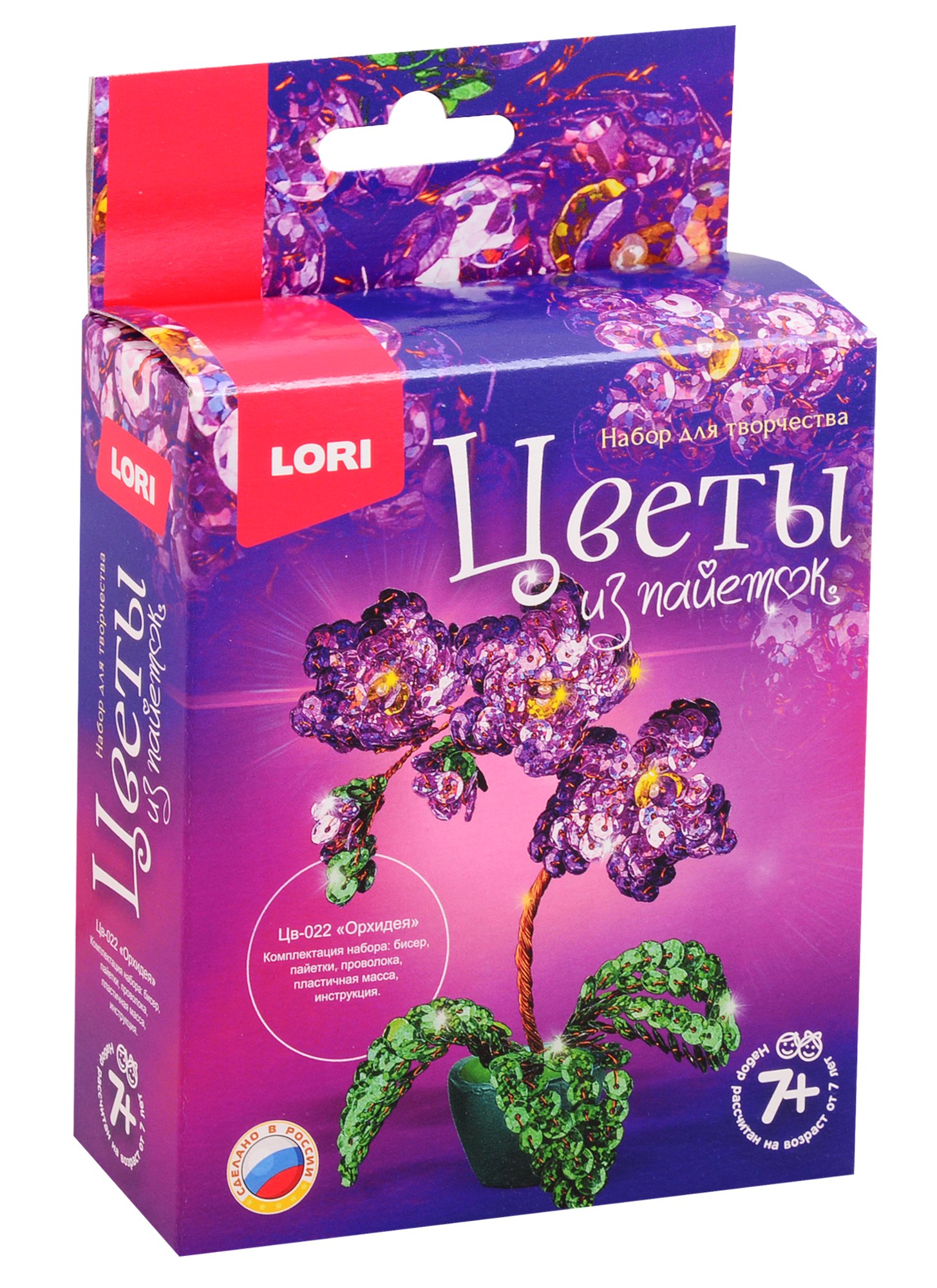 Цветы из пайеток