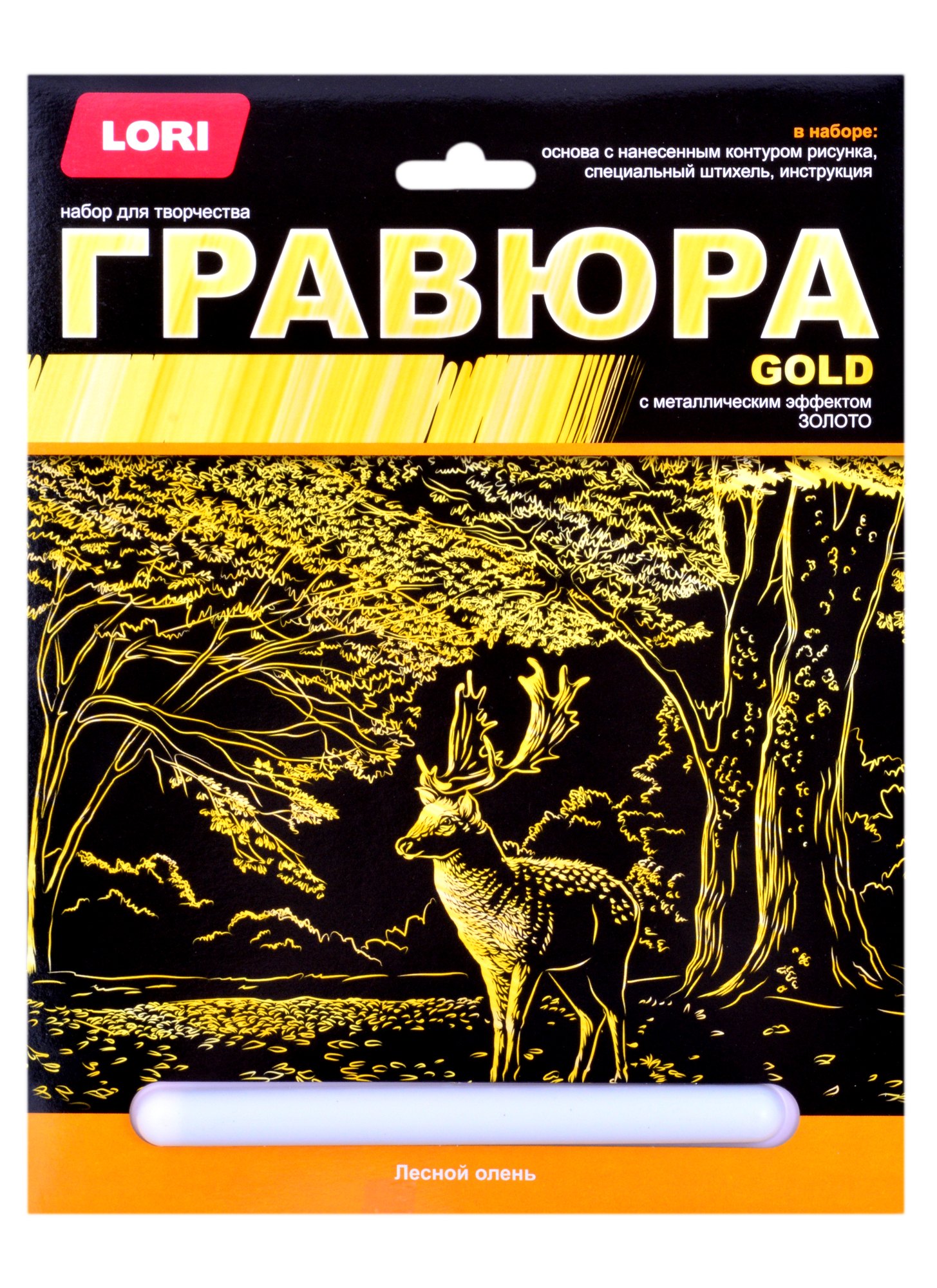 

Гравюра большая с эффектом золота "Лесной олень"